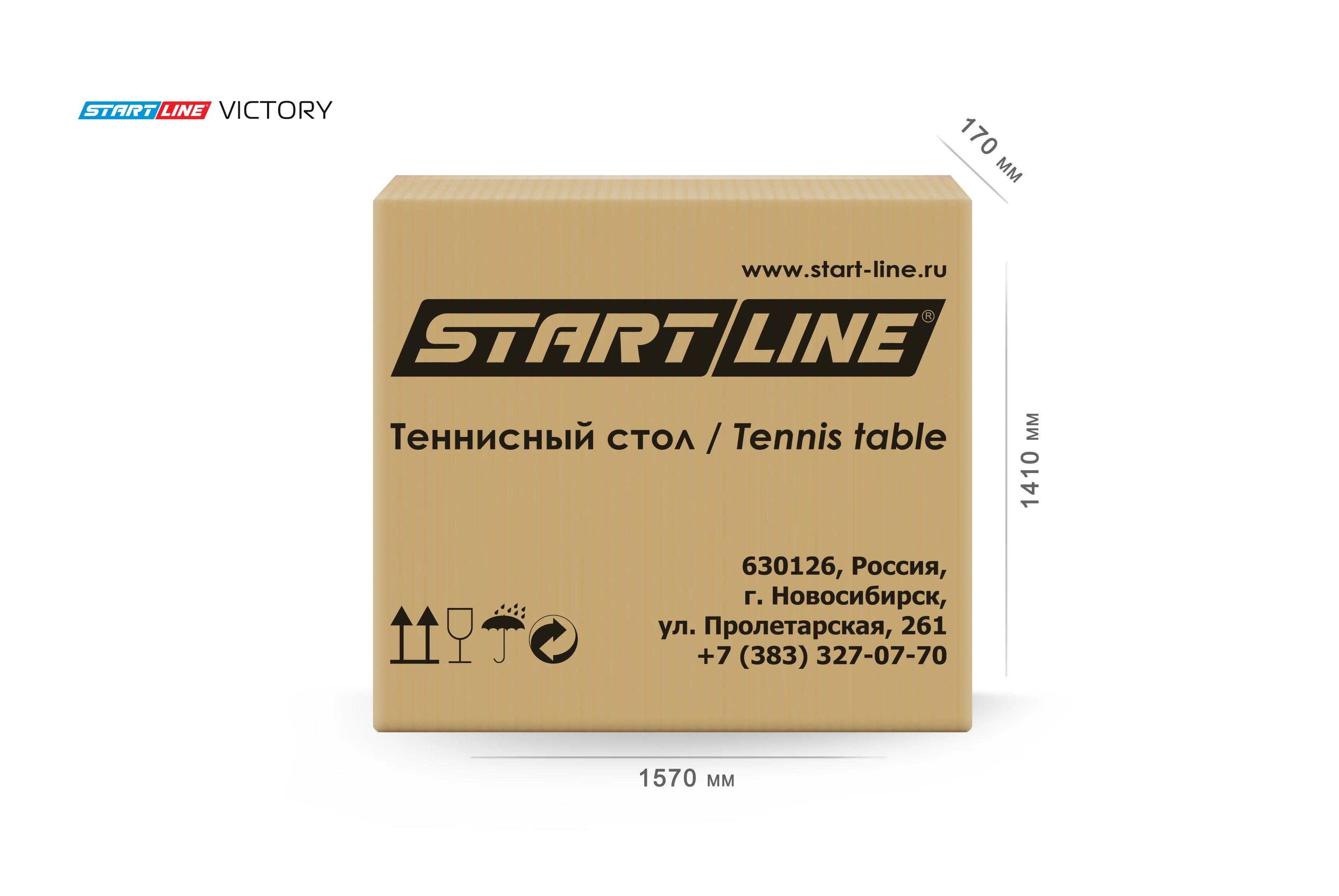 Стол теннисный VICTORY Синий Реальное фото Стол теннисный VICTORY Синий от магазина Спортев