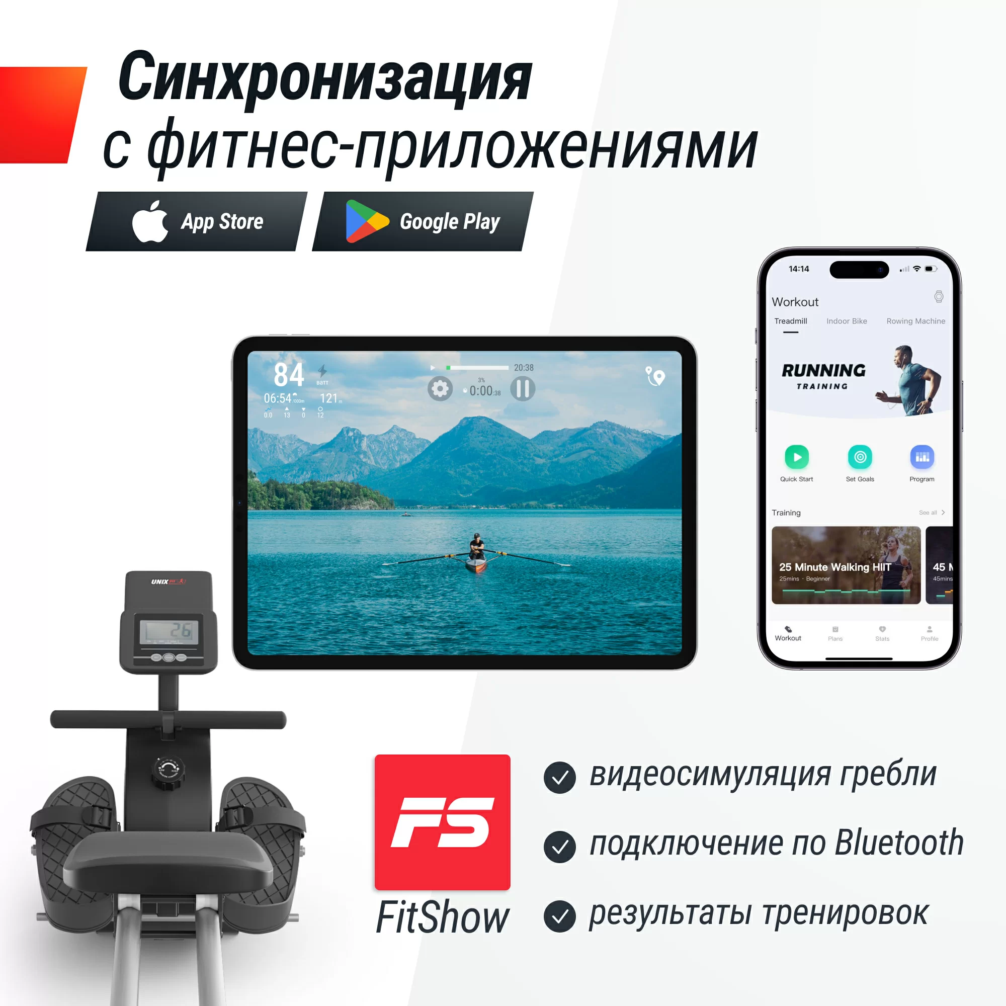 Реальное фото Гребной тренажер UNIX Fit Techno Rower 360 от магазина Спортев