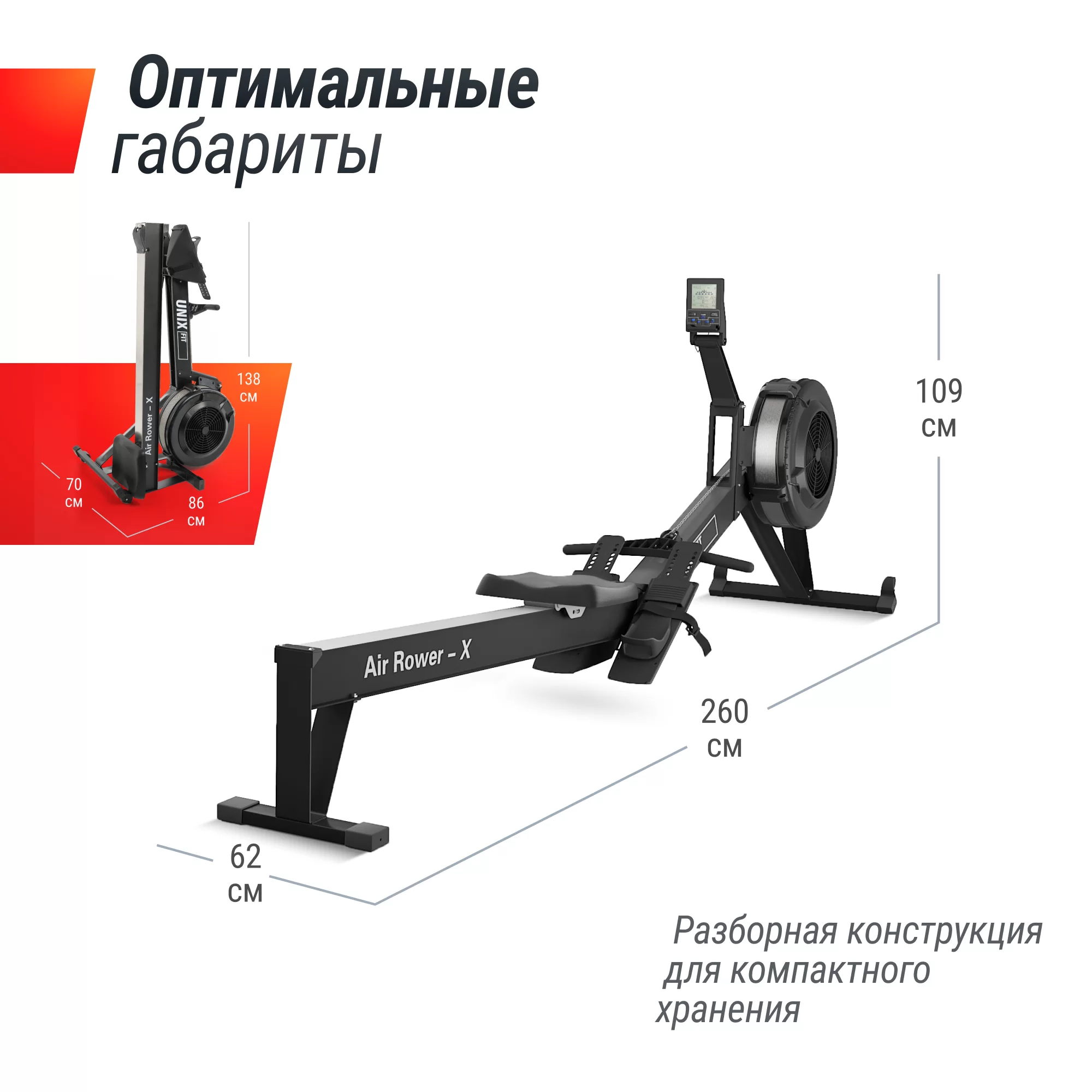Реальное фото Гребной тренажер UNIX Fit Air Rower-X Black от магазина Спортев