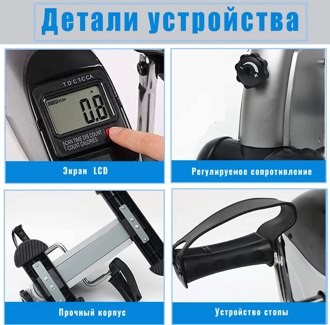 Реальное фото Велотренажер мини DFC B12G от магазина Спортев