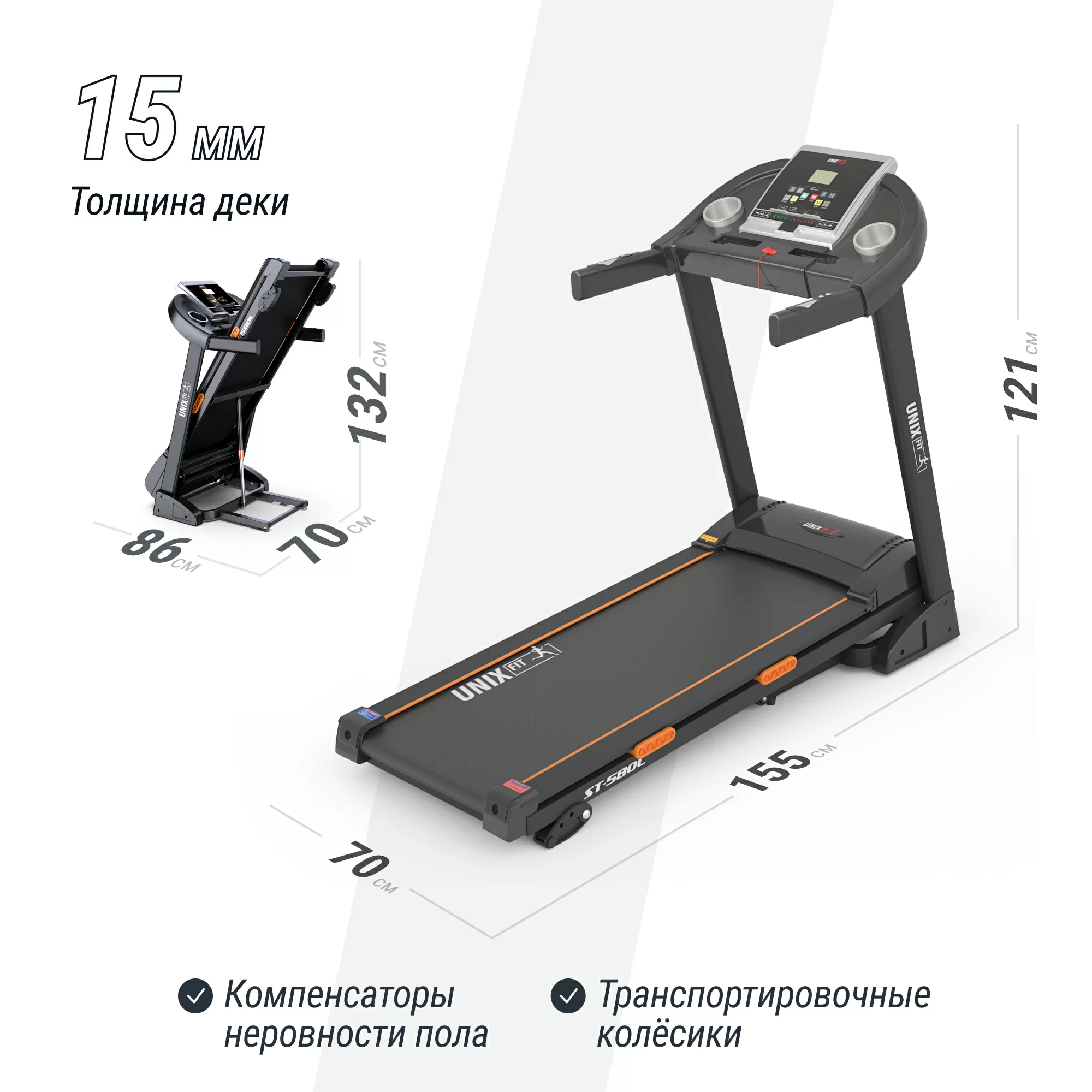 Реальное фото Беговая дорожка UNIX Fit ST-580L от магазина Спортев