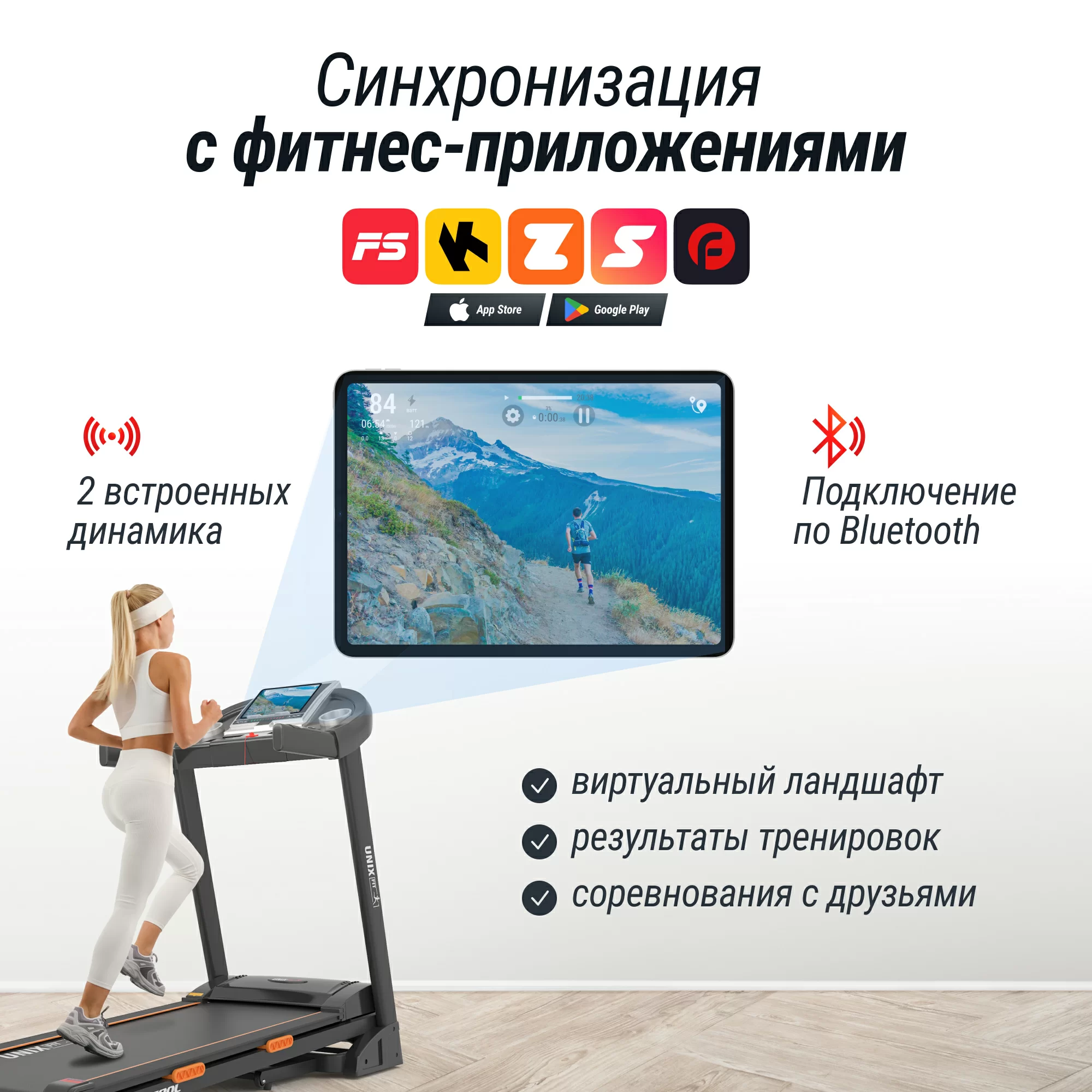 Реальное фото Беговая дорожка UNIX Fit ST-580L от магазина Спортев