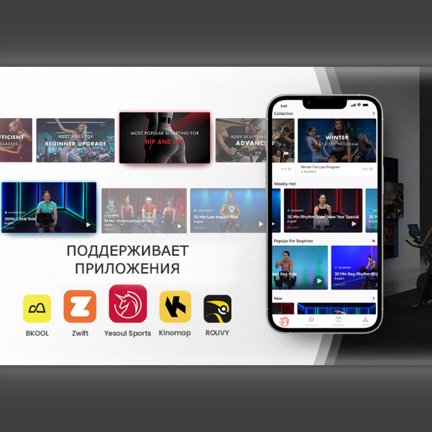 Реальное фото Велотренажер DFC Yesoul S3 PRO WHITE от магазина Спортев