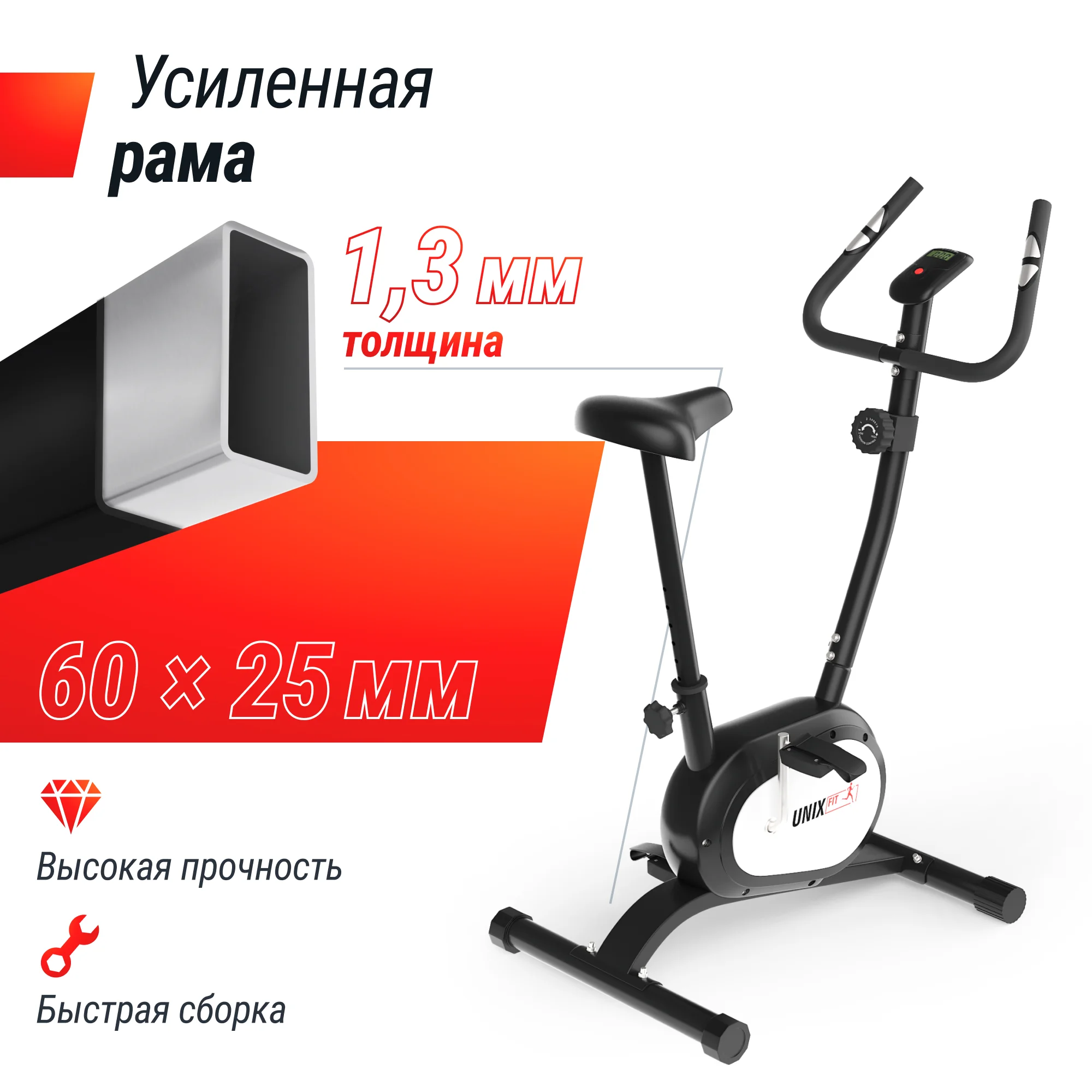 Реальное фото Велотренажер UNIX Fit BL-250 от магазина Спортев