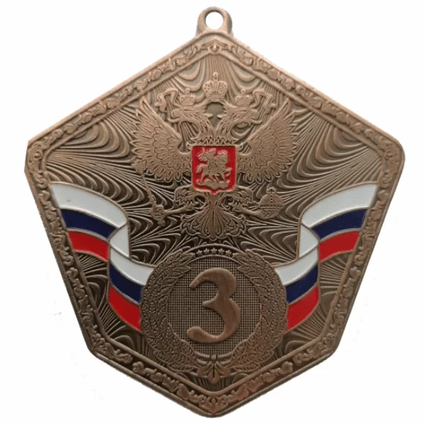 Реальное фото Медаль АТ802 RUS d-80 мм от магазина СпортЕВ