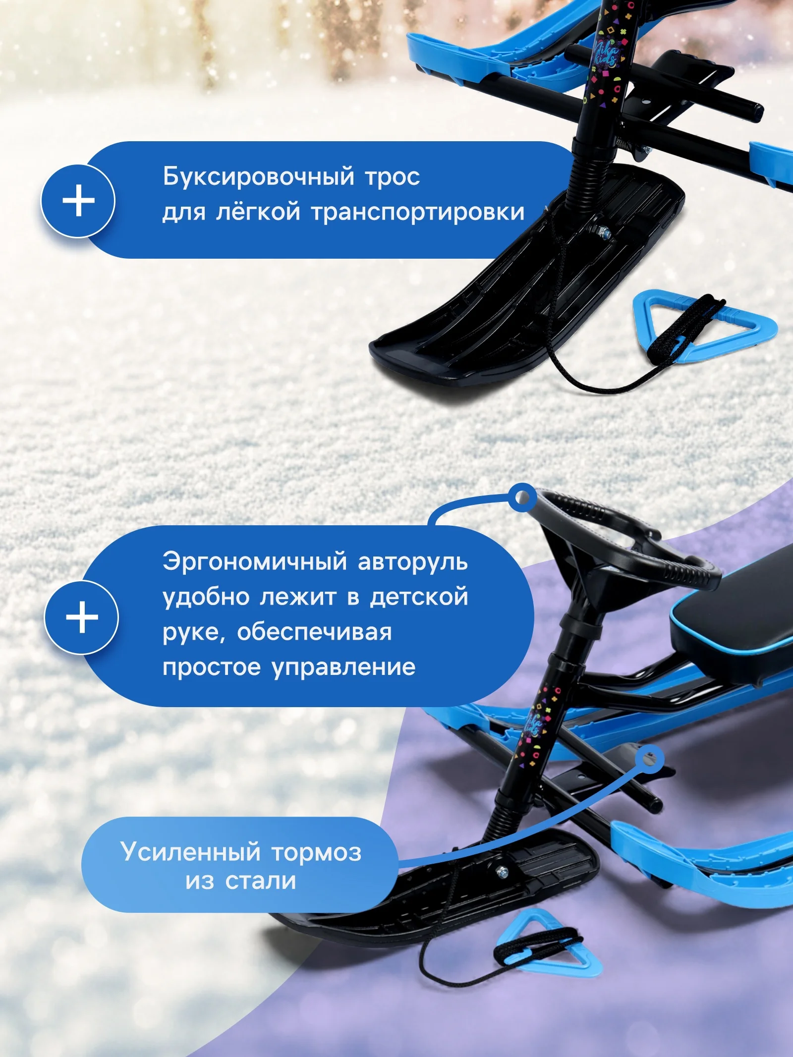 Реальное фото Снегокат Тимка спорт+ ТСЛ+ голубой/черный от магазина Спортев