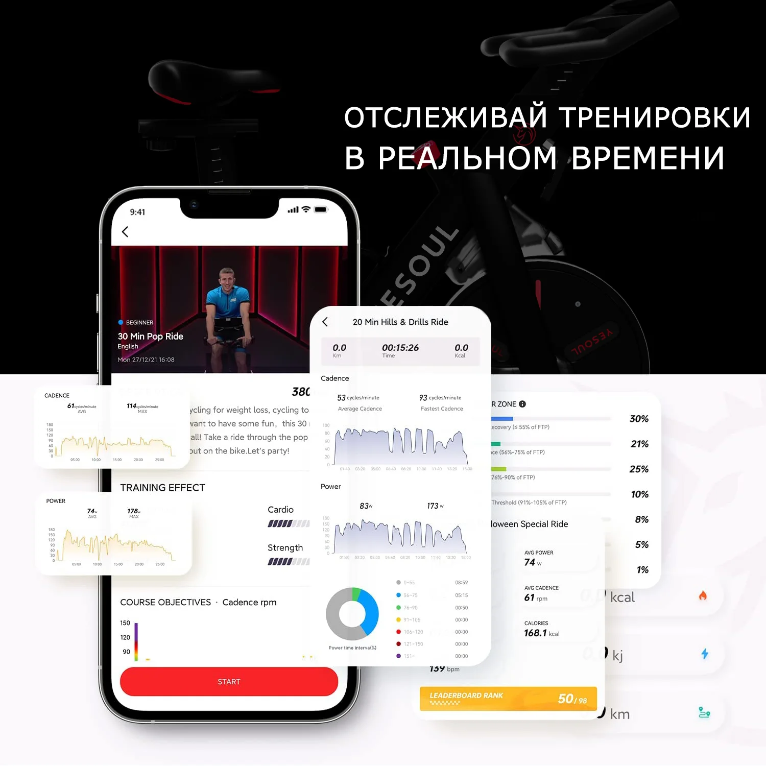 Реальное фото Велотренажер DFC Yesoul S3 PRO BLACK от магазина Спортев