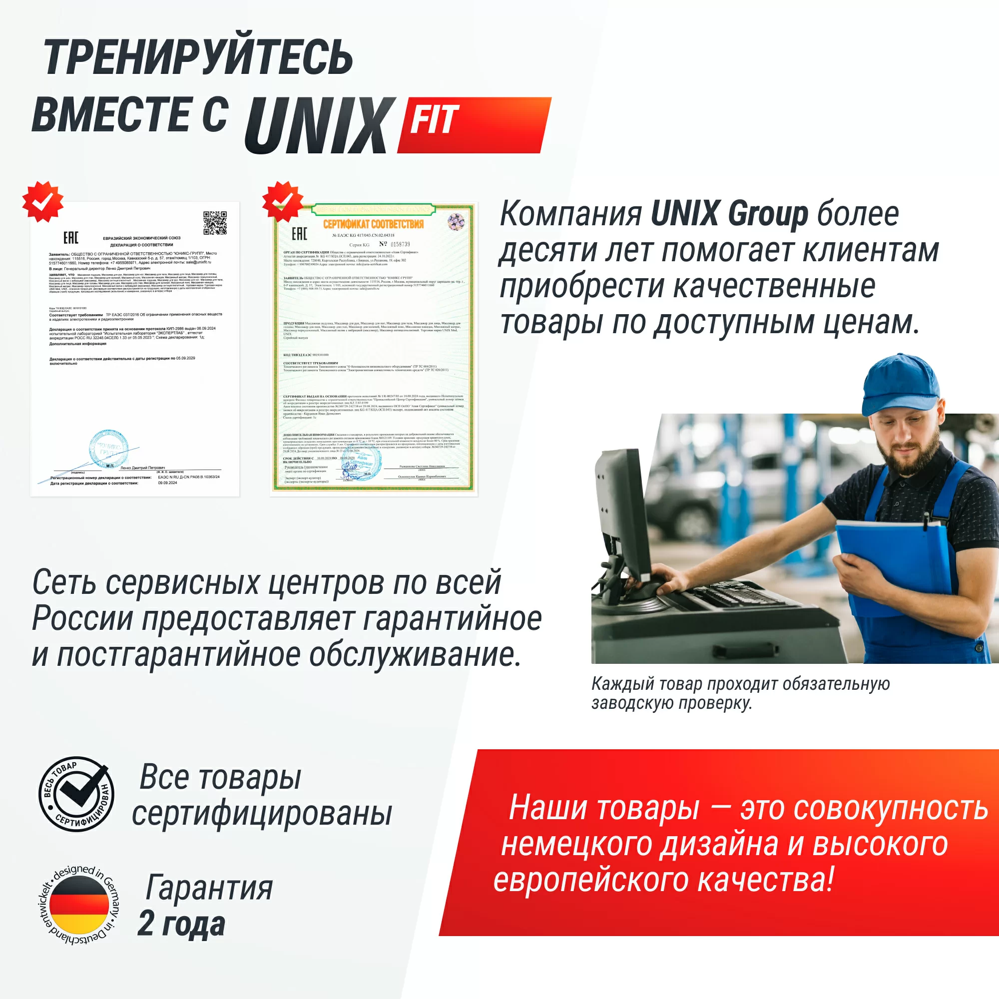 Реальное фото Гребной тренажер UNIX Fit Techno Rower 360 от магазина Спортев