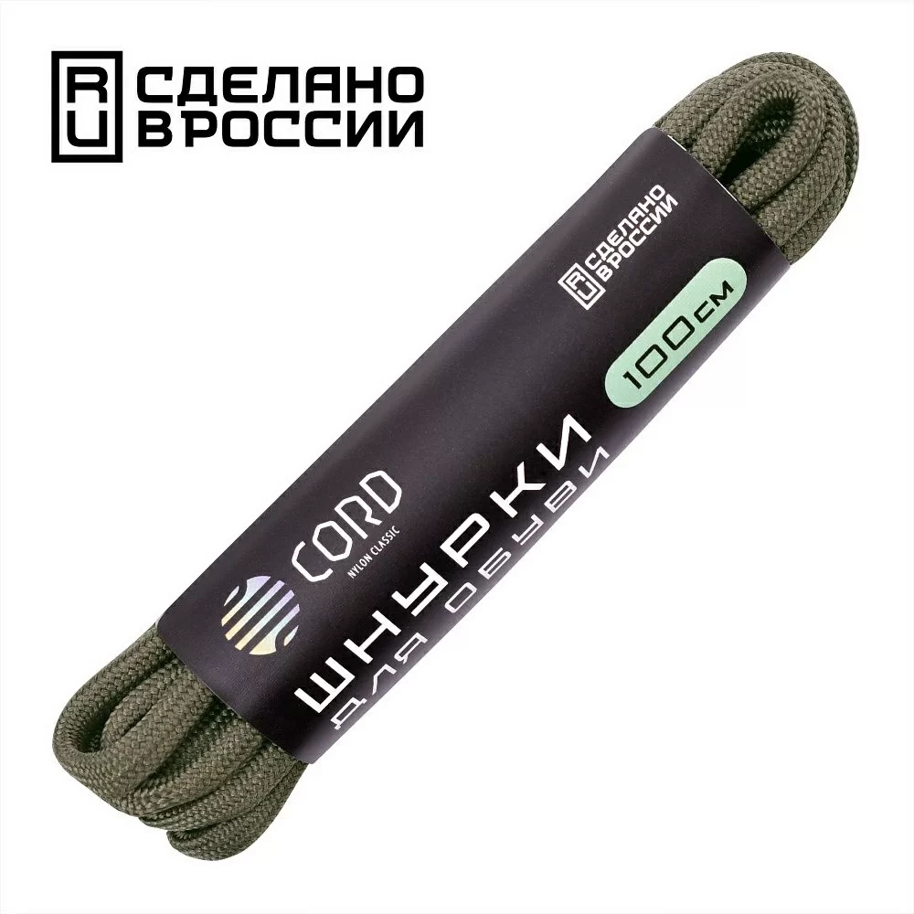 Реальное фото Шнурки Cord 100 см олива от магазина СпортЕВ