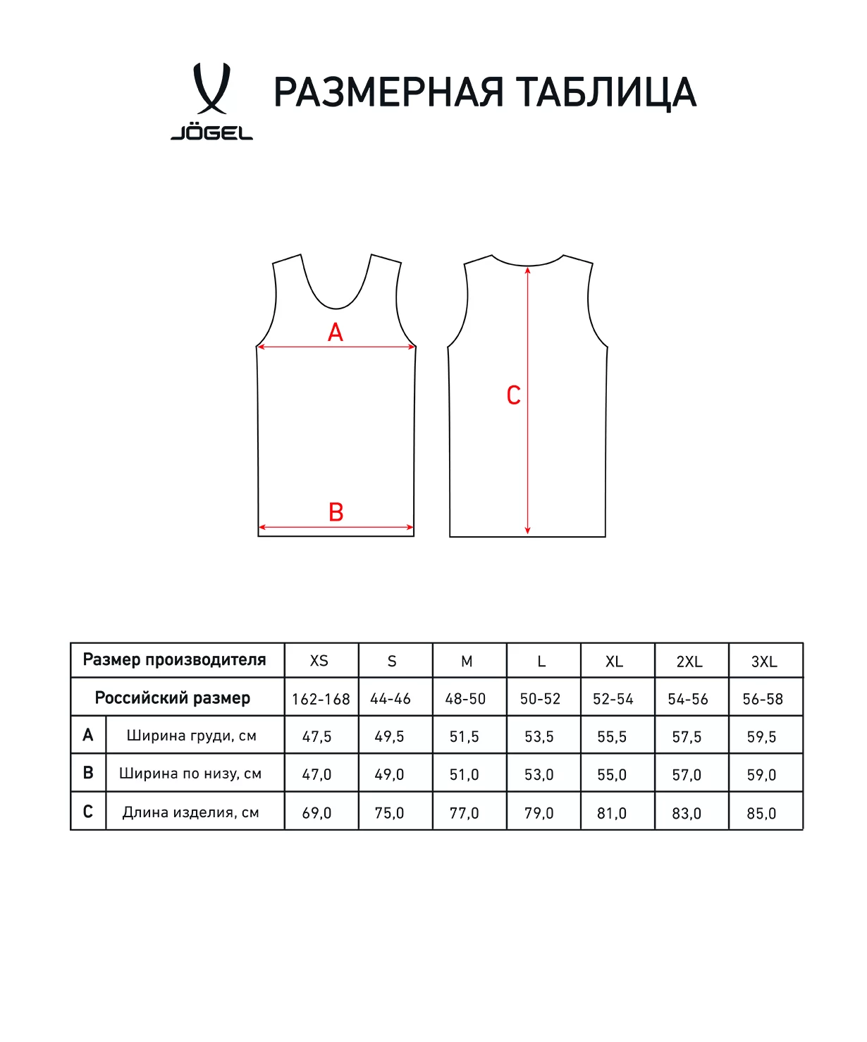 Реальное фото Майка баскетбольная PerformDry Division Star, темно-синий Jögel от магазина Спортев