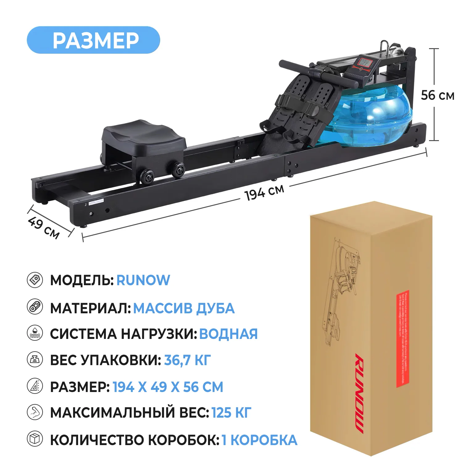 Реальное фото Гребной тренажер DFC 6204B от магазина Спортев