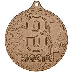 Медаль MZP 520-55/BM 3 место (D-55мм, s-2 мм)