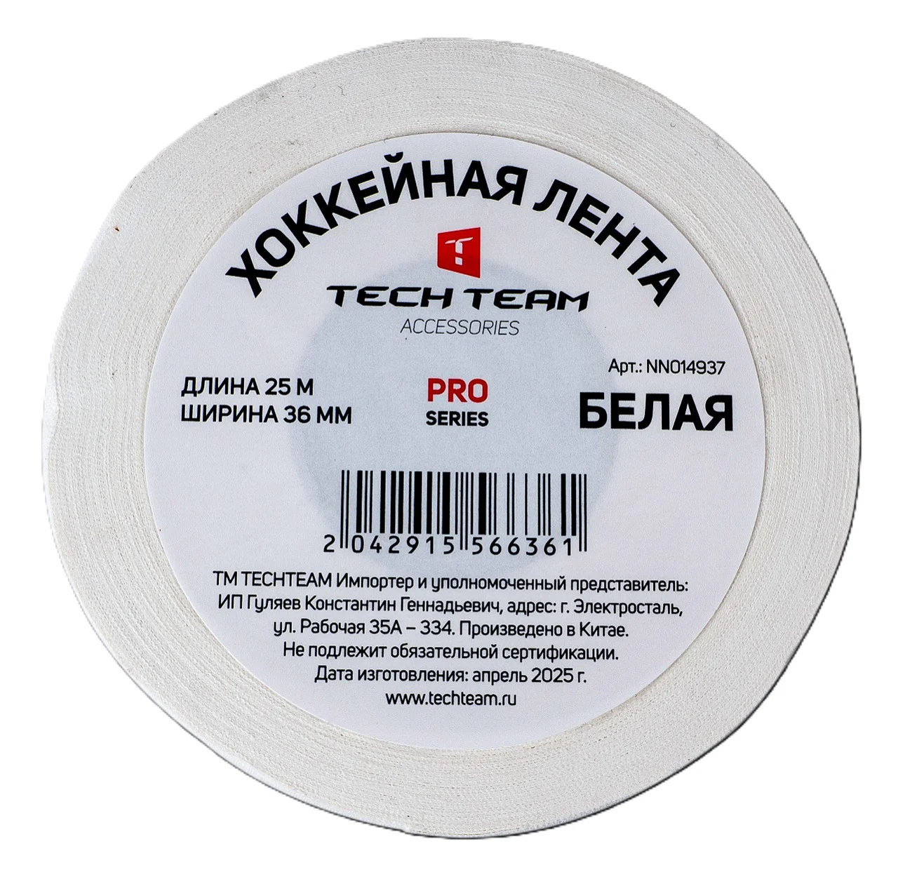Реальное фото Лента хоккейная 36мм х 25м TechTeam белая 14937 от магазина Спортев