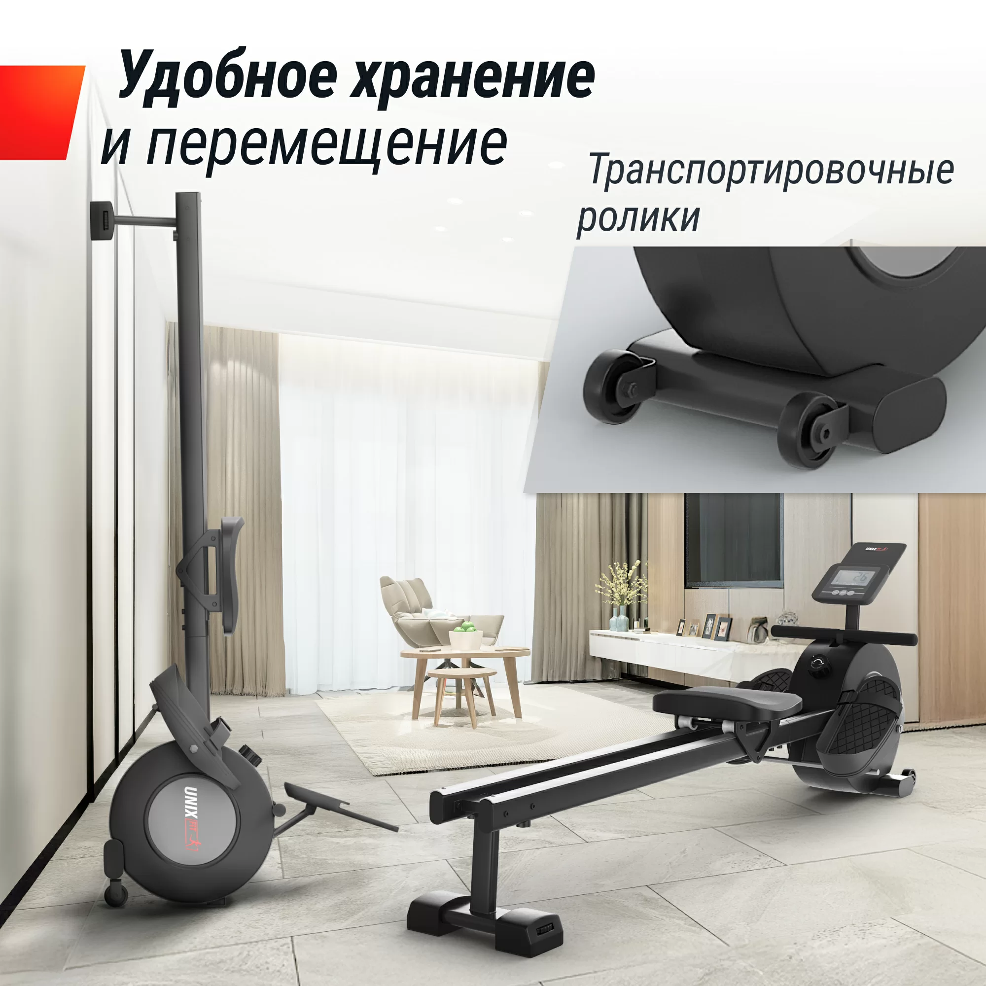 Реальное фото Гребной тренажер UNIX Fit Techno Rower 360 от магазина Спортев