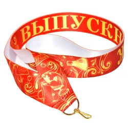 Лента для медали выпускник (1-сторонняя, 25 мм)