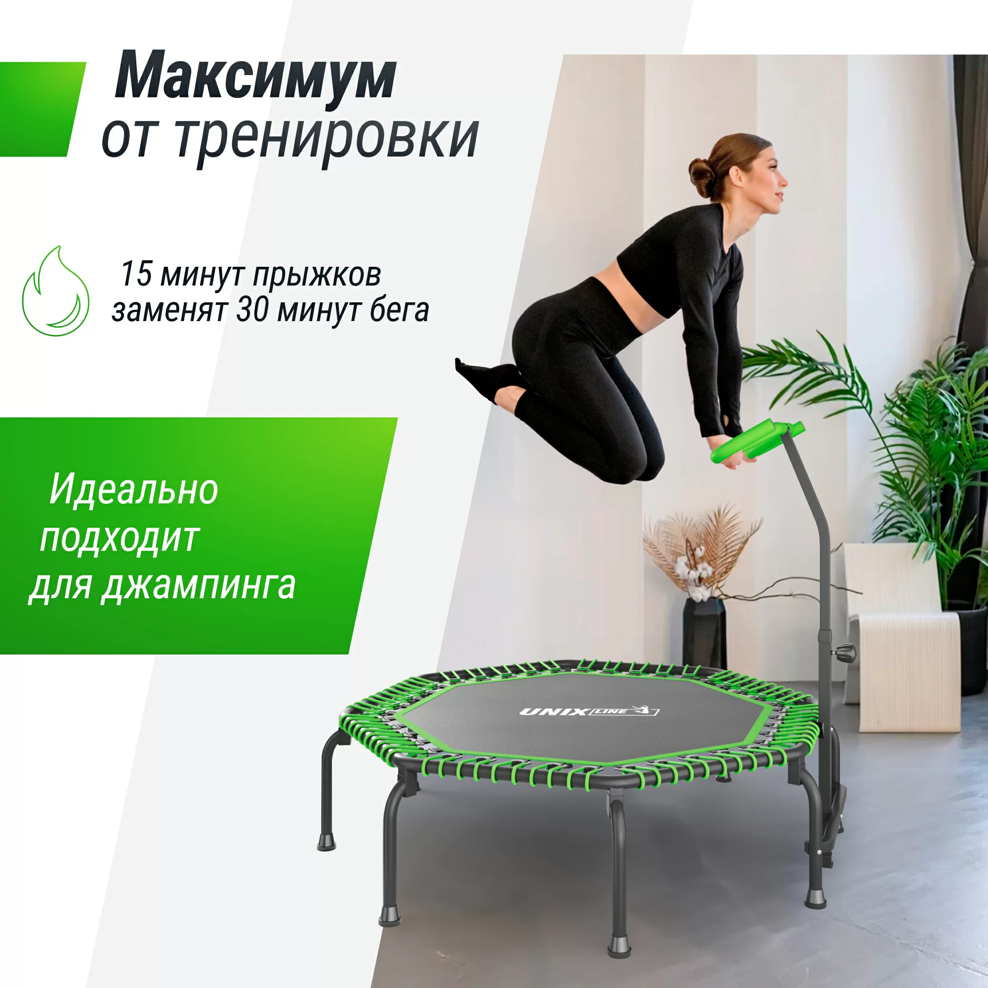 Реальное фото Батут UNIX Line FITNESS Premium (127 см) Green от магазина СпортЕВ