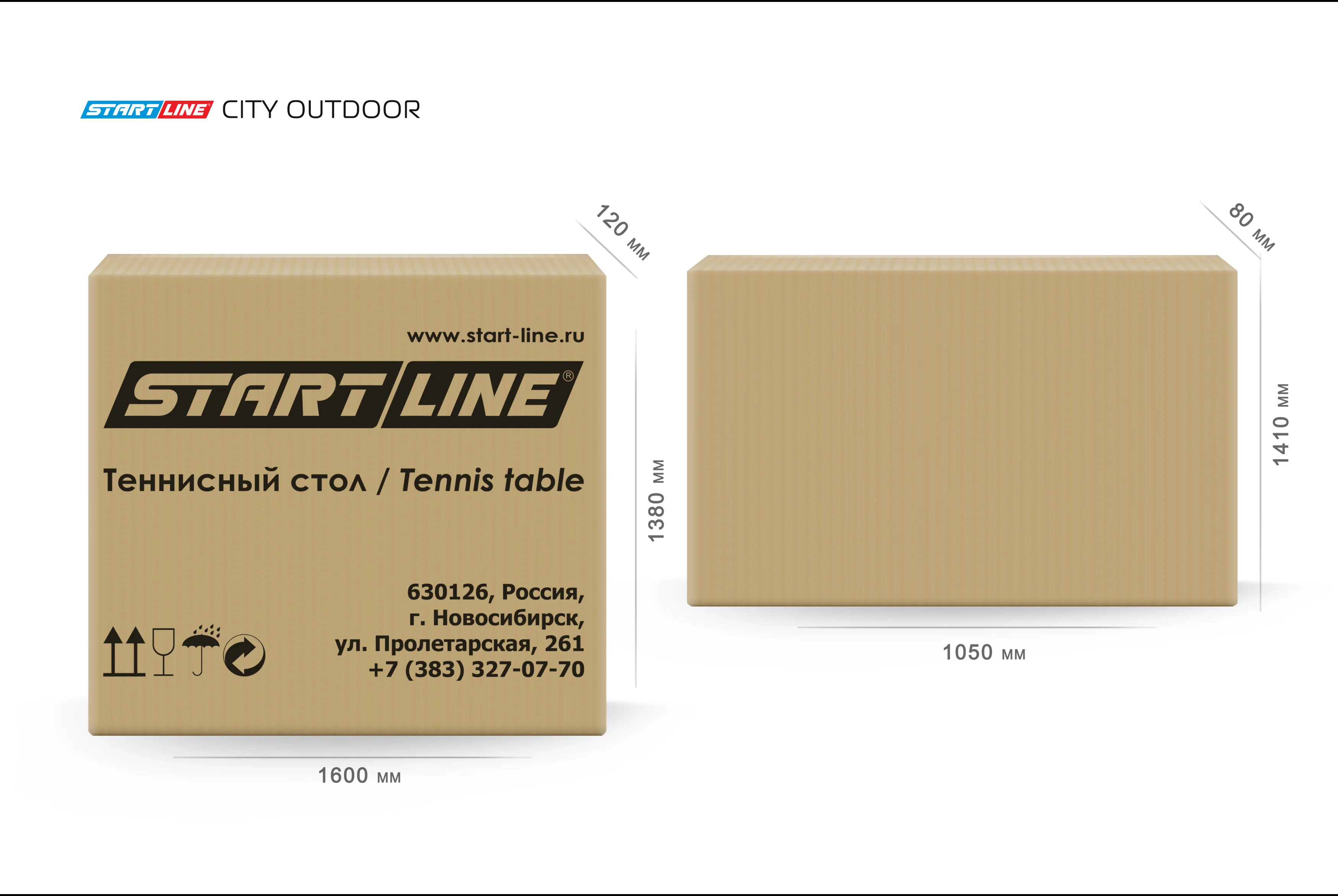 Реальное фото Стол теннисный City Всепогодный с сеткой Синий от магазина Спортев