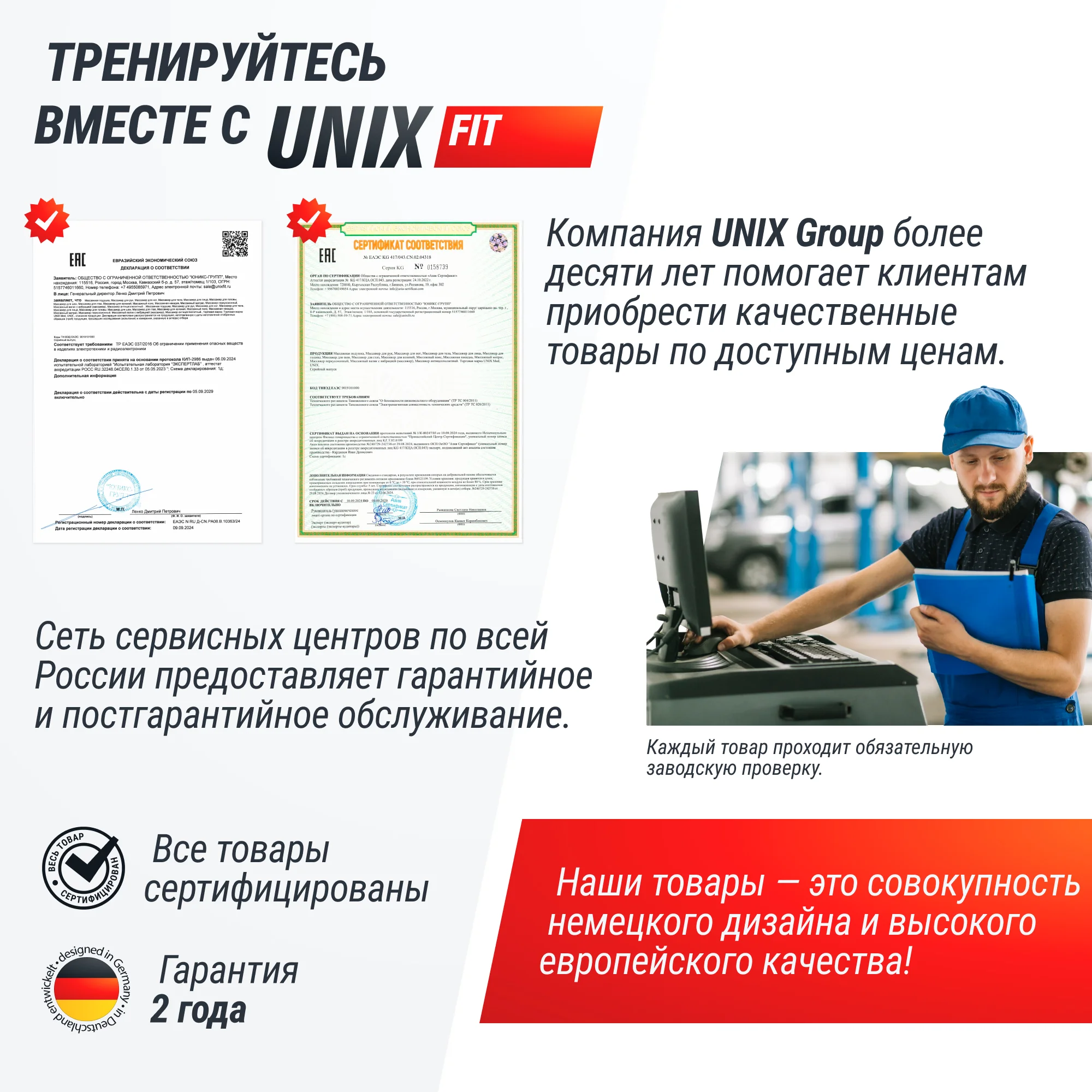 Реальное фото Велотренажер UNIX Fit BL-250 от магазина Спортев