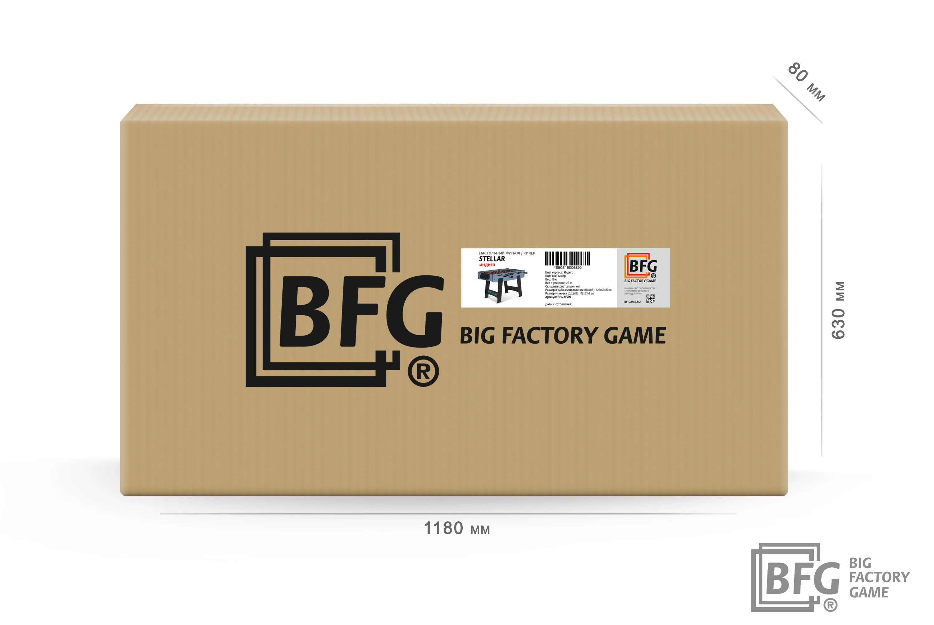 Реальное фото Настольный футбол / Кикер BFG Stellar (Индиго) от магазина Спортев