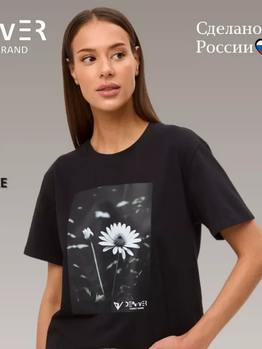 Реальное фото Футболка DEN.VER женская (кулирка) оверсайз, принт 2 ромашки черная ФМ-1-003 от магазина Спортев