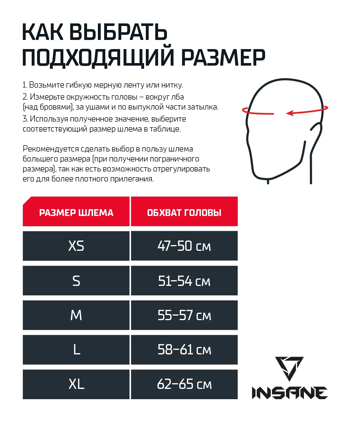 Реальное фото Шлем открытый INSANE IMPACT, черный от магазина Спортев