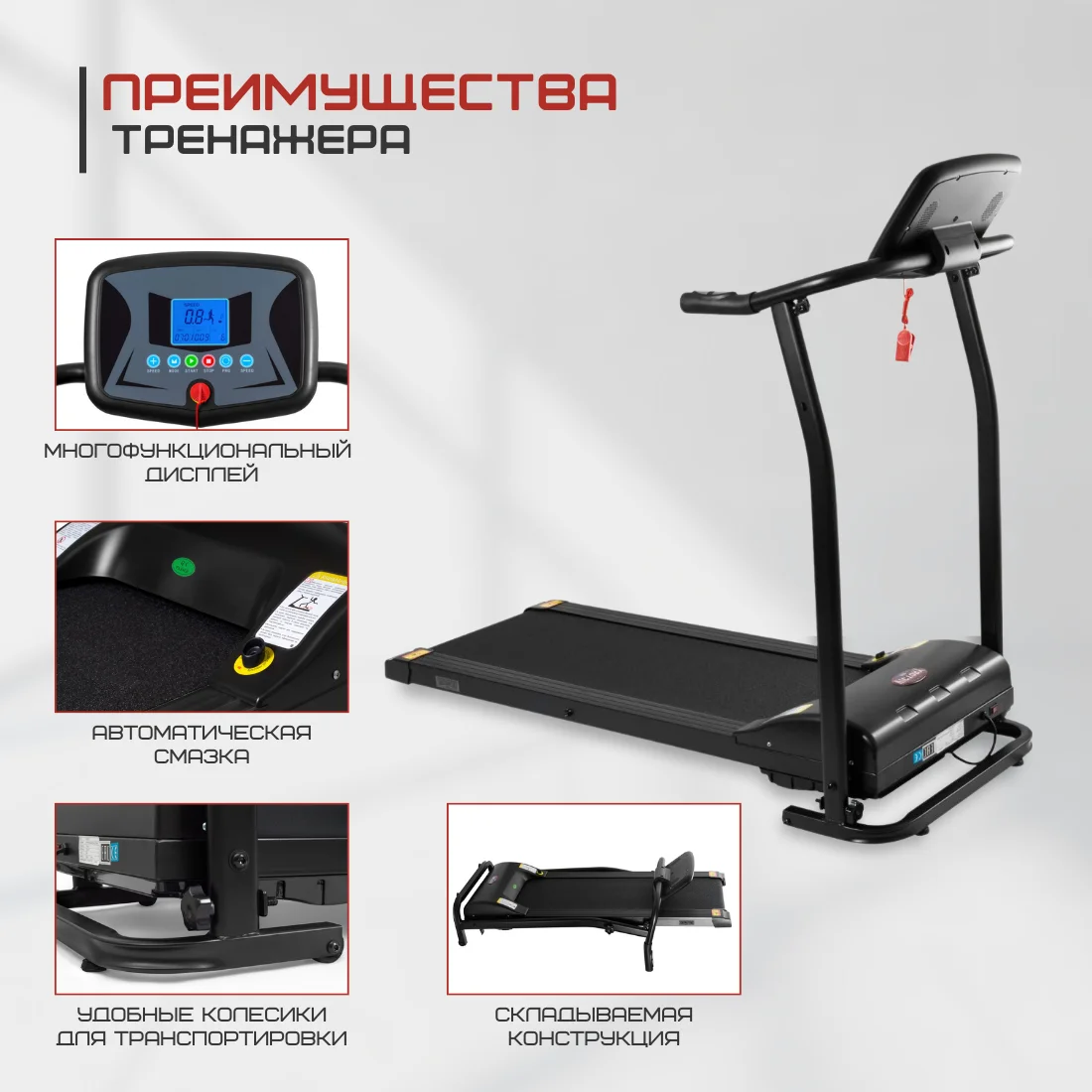 Реальное фото Беговая дорожка VictoryFit VF-500 black от магазина Спортев