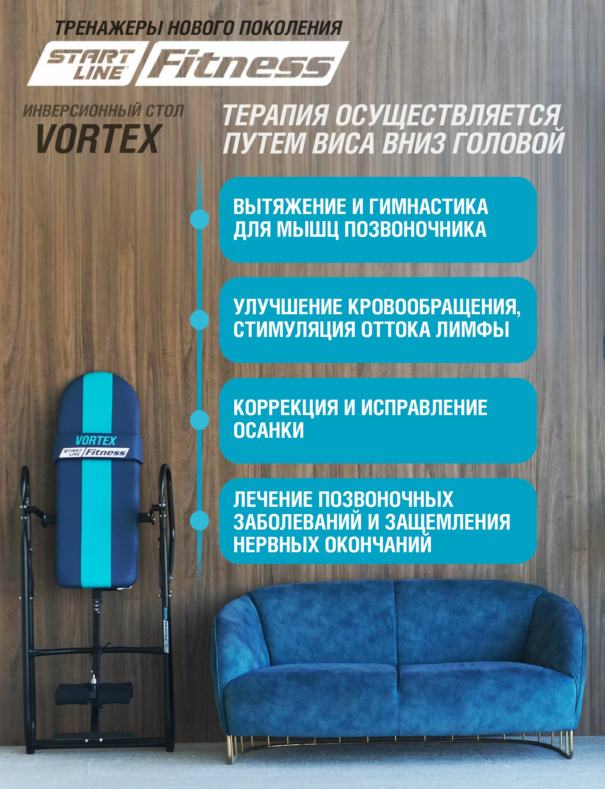 Реальное фото Инверсионный стол Start Line Vortex серо-серебристый с подушкой SLFIT03-GS от магазина СпортЕВ