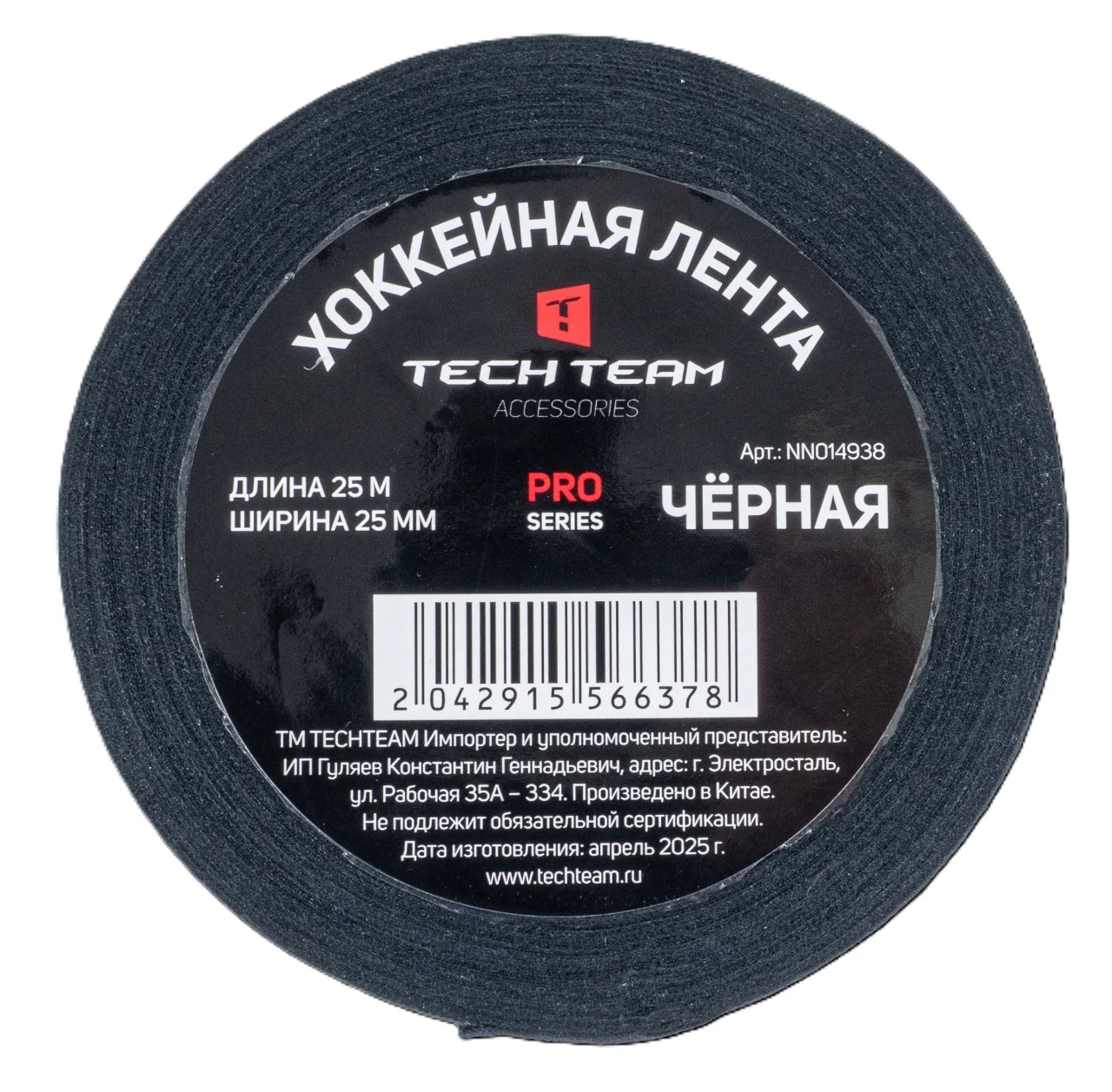Реальное фото Лента хоккейная 25мм х 25м TechTeam черная 14938 от магазина Спортев