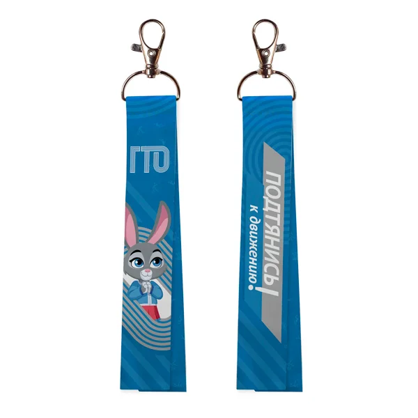 Реальное фото Ремувка с символикой ГТО Заика Лиза от магазина Спортев