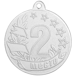 Медаль MZP 46-50/SM 2место (D-50мм, s-2 мм)