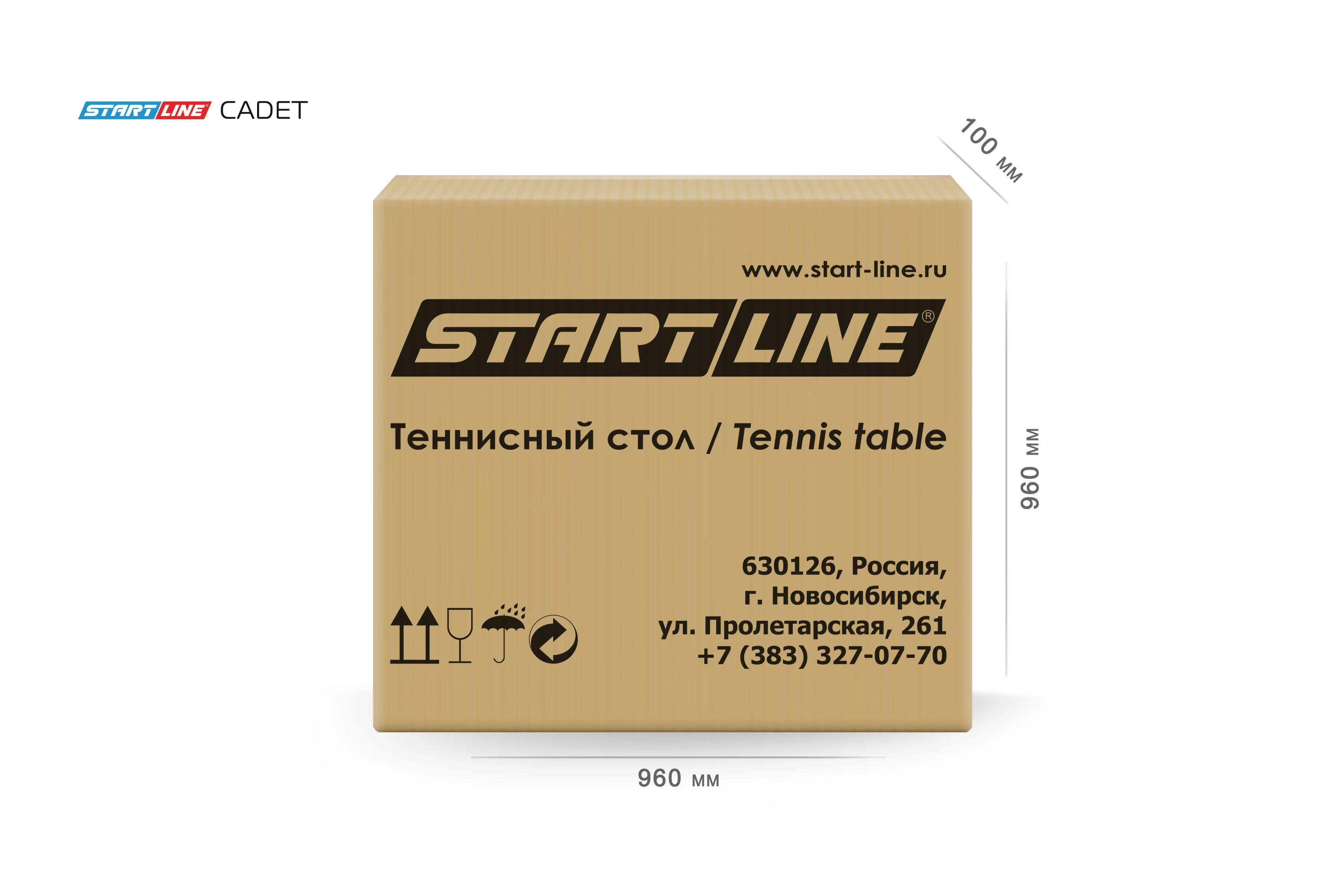 Реальное фото Теннисный стол Start Line Сadet 2 с сеткой 6011 от магазина СпортЕВ