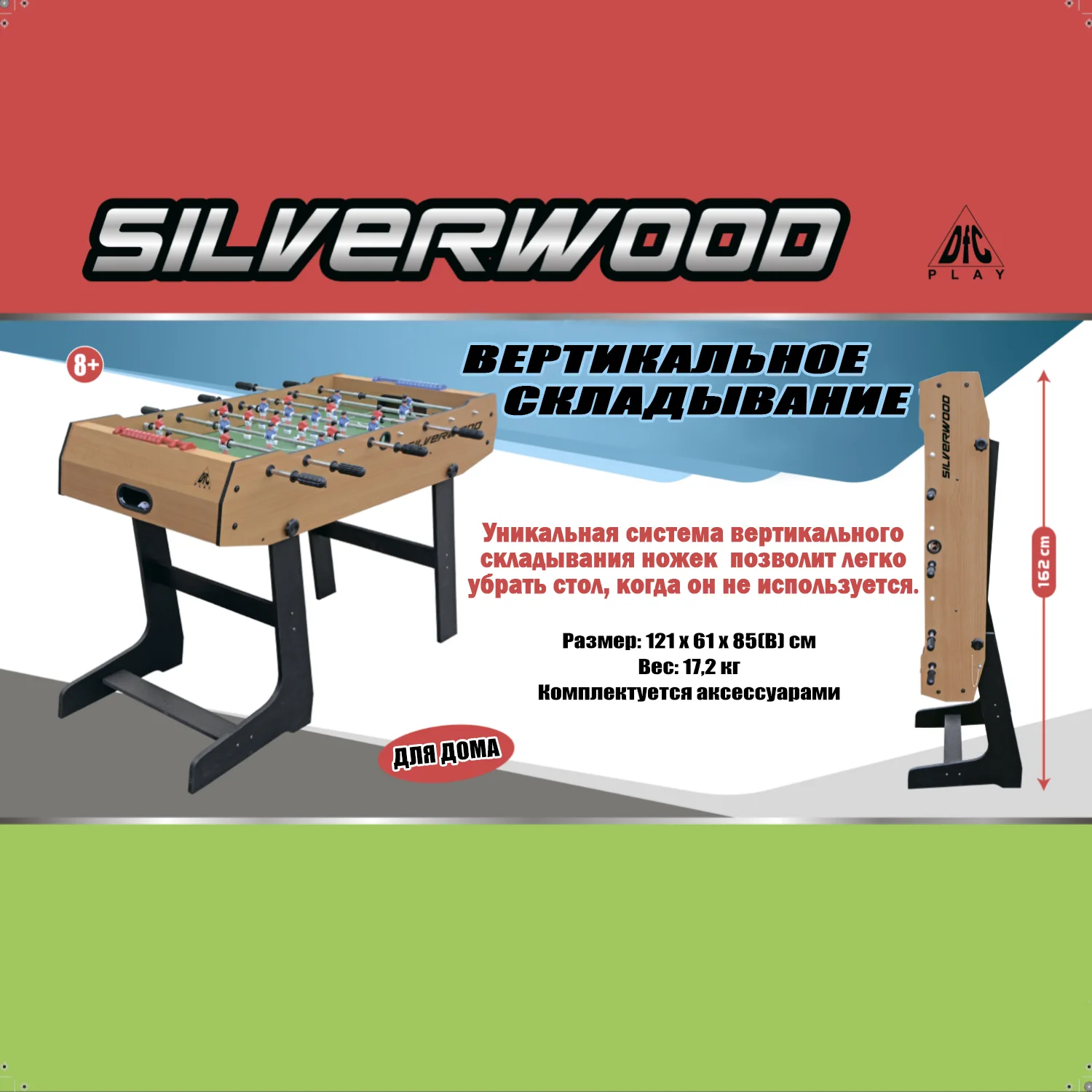 Реальное фото Игровой стол - футбол DFC SILVERWOOD SB-ST-07 от магазина Спортев