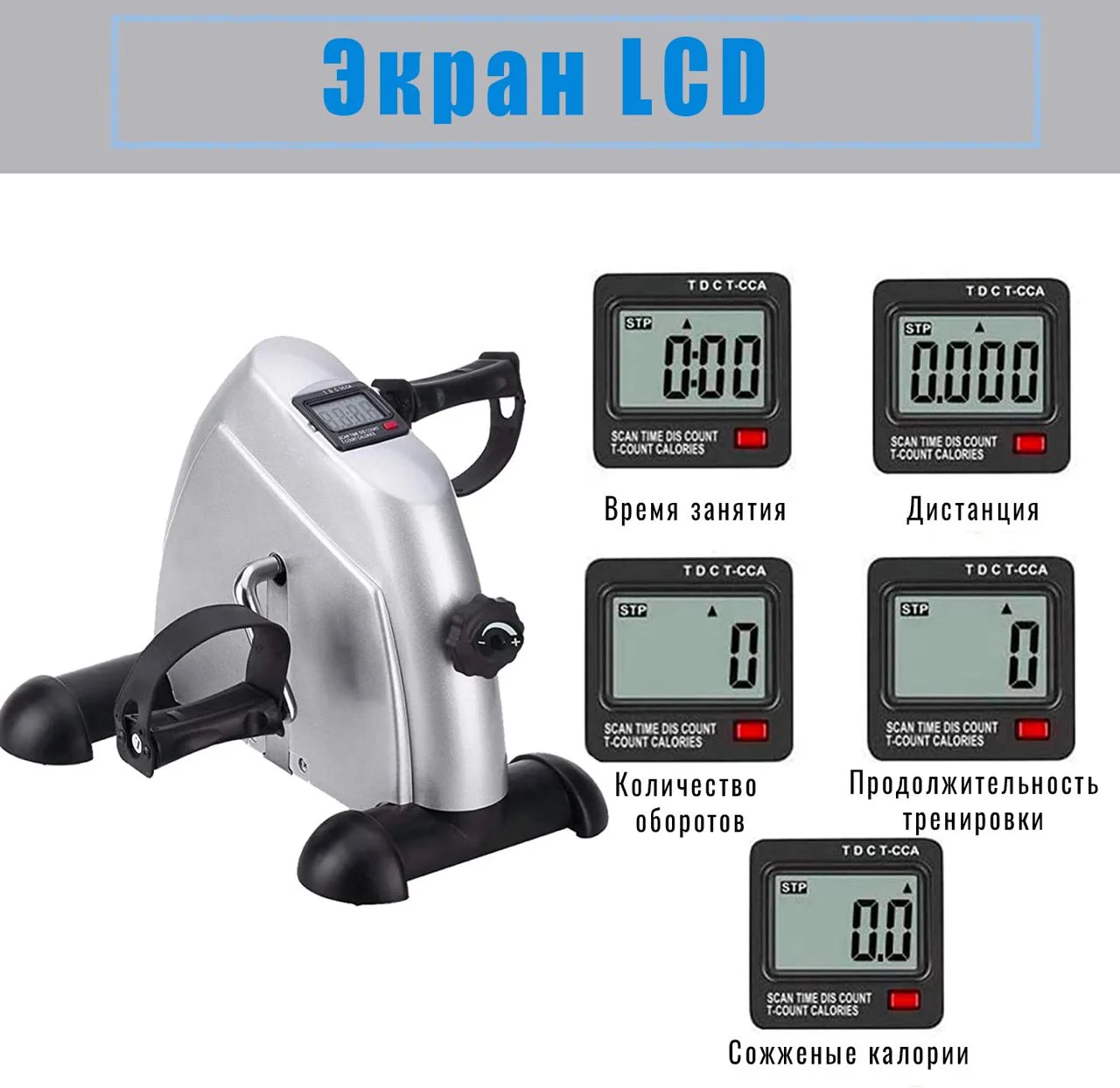 Реальное фото Велотренажер мини DFC B12G от магазина Спортев