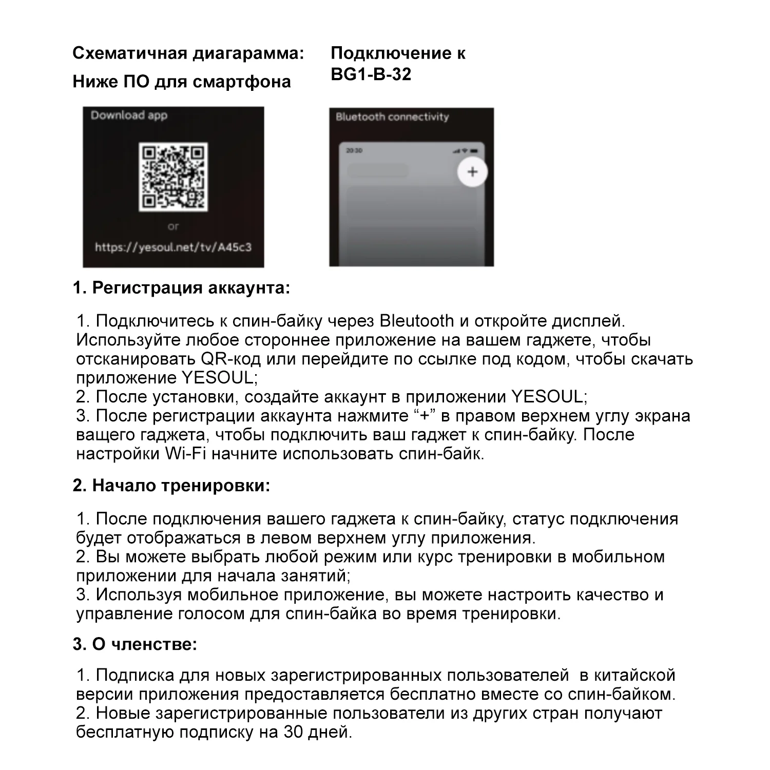 Реальное фото Велотренажер Yesoul BG1-B-32(два короба) от магазина Спортев