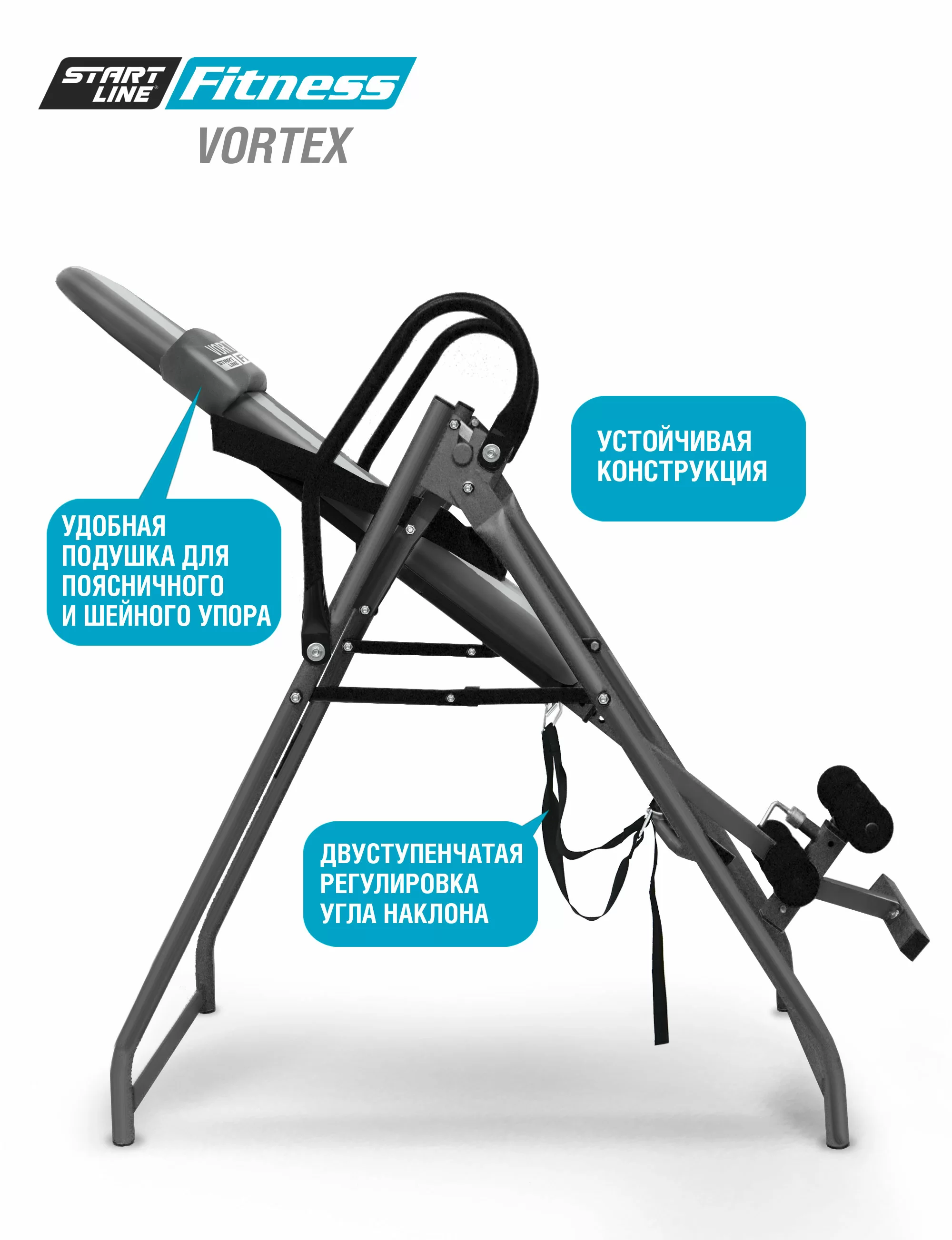 Реальное фото Инверсионный стол Vortex серо-серебристый с подушкой от магазина СпортЕВ