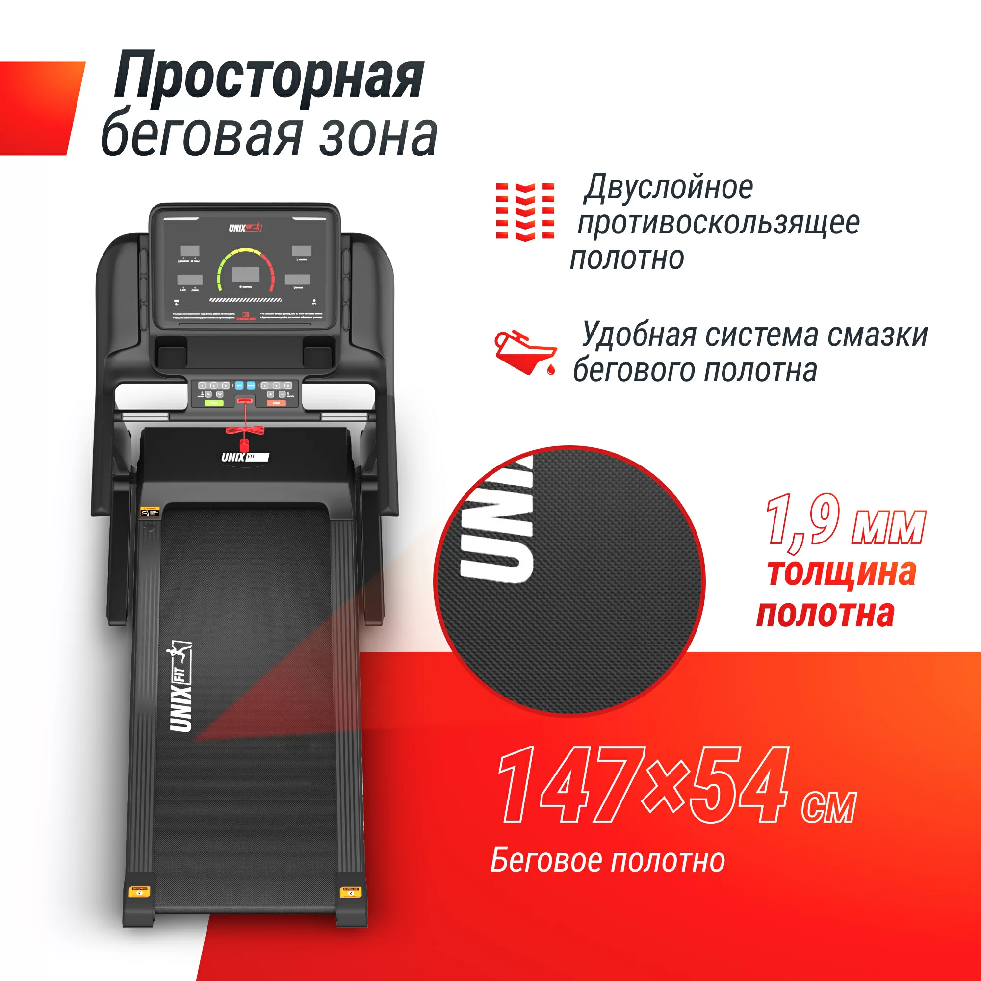 Реальное фото Беговая дорожка UNIX Fit MX-950B от магазина Спортев