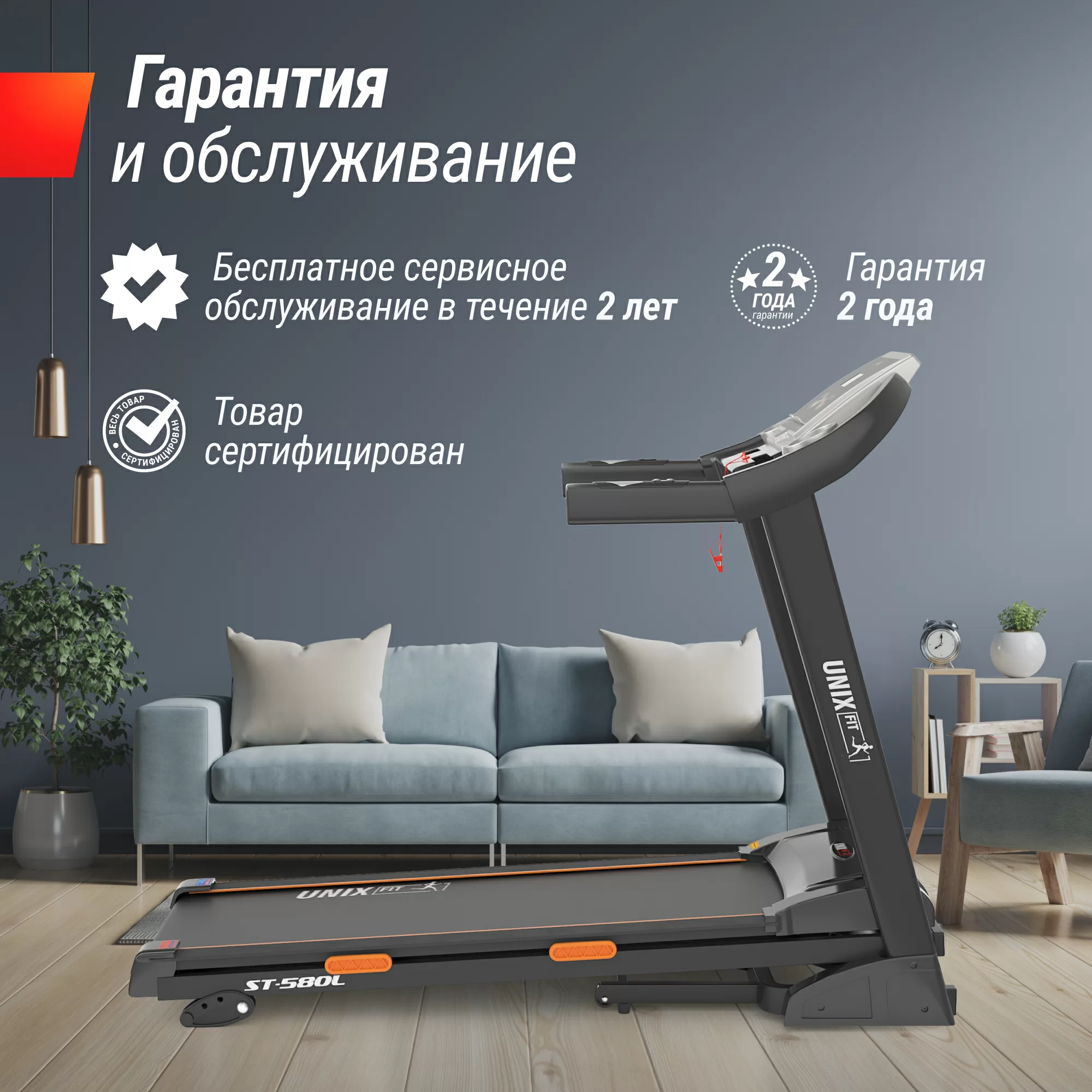 Реальное фото Беговая дорожка UNIX Fit ST-580L от магазина Спортев