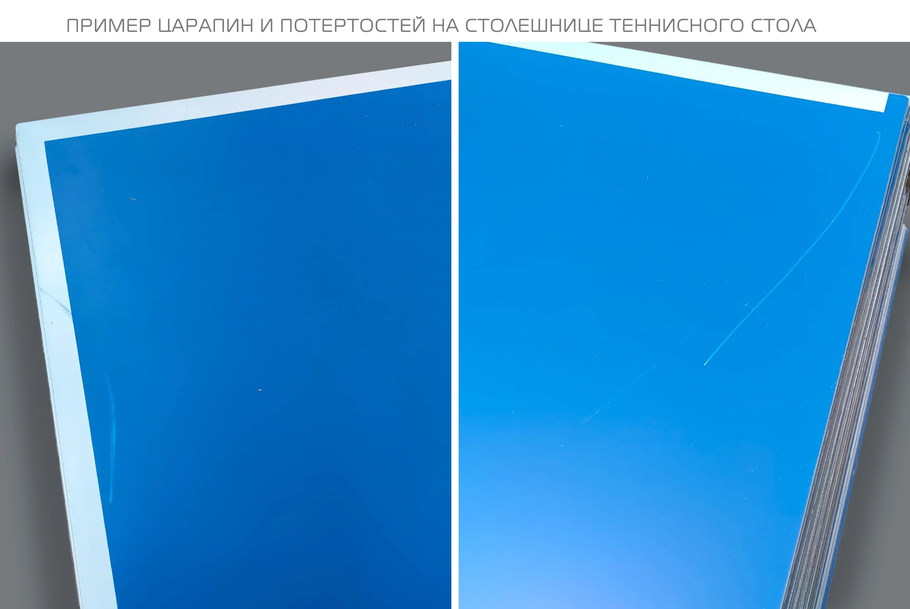 Стол теннисный всепогодный Реальное фото Стол теннисный всепогодный от магазина Спортев