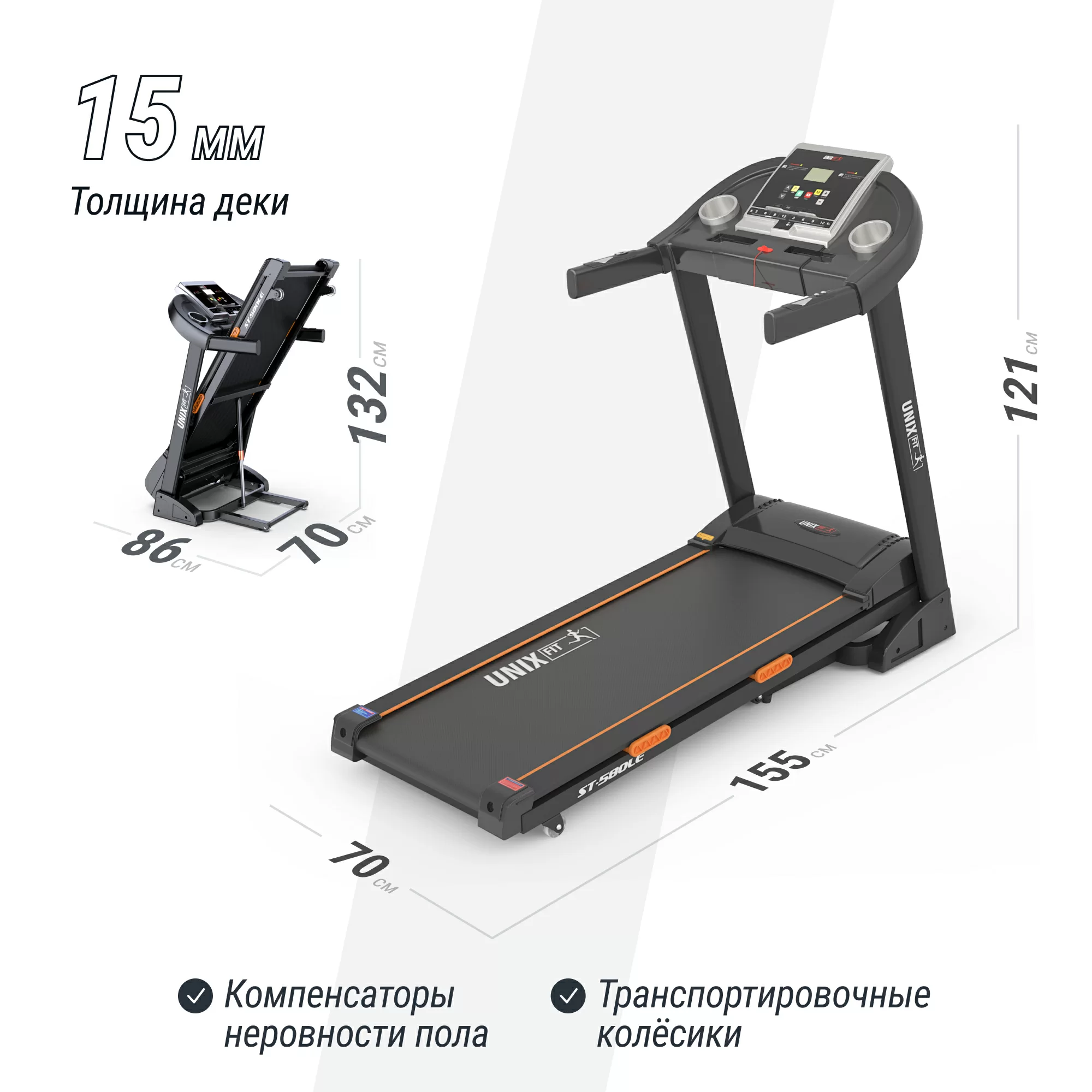 Реальное фото Беговая дорожка UNIX Fit ST-580LE от магазина Спортев