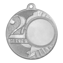 Медаль MZ 16-50/S 2 место (D-50мм, s-2мм)