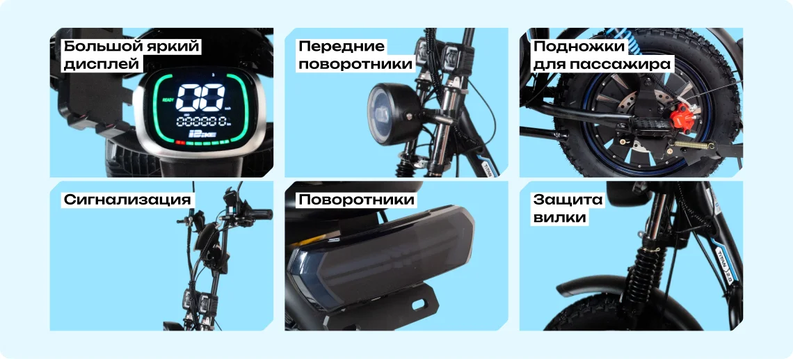 Реальное фото Электровелосипед Minako Titan 2.0 от магазина Спортев