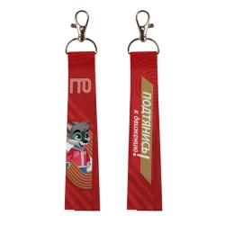 Ремувка с символикой ГТО Волчонок Макар