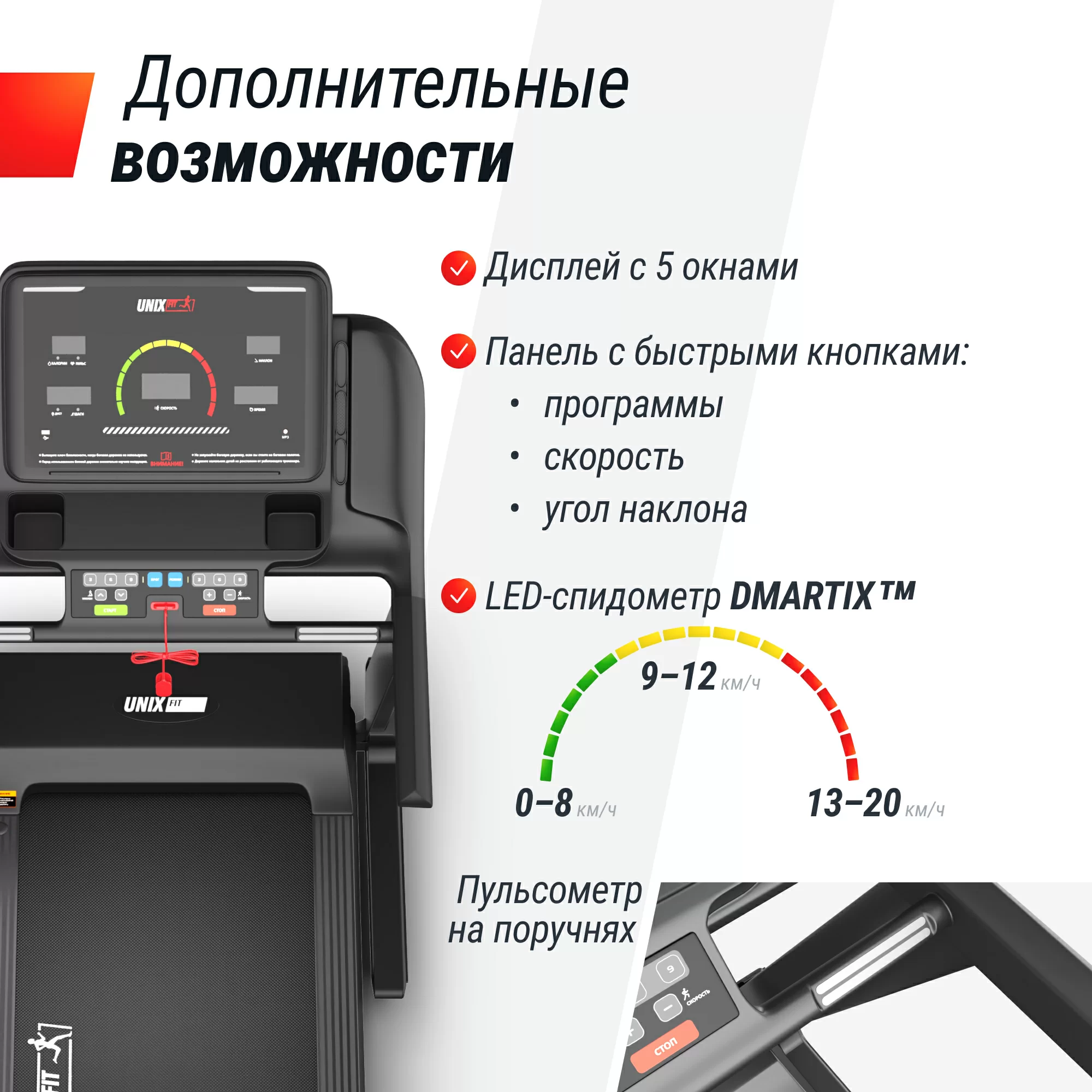 Реальное фото Беговая дорожка UNIX Fit MX-950B от магазина Спортев