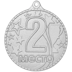 Медаль MZP 520-55/SM 2 место (D-55мм, s-2 мм)