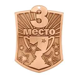 Медаль MZ 133-70/B 3 место (51х70мм, s-2,5мм)