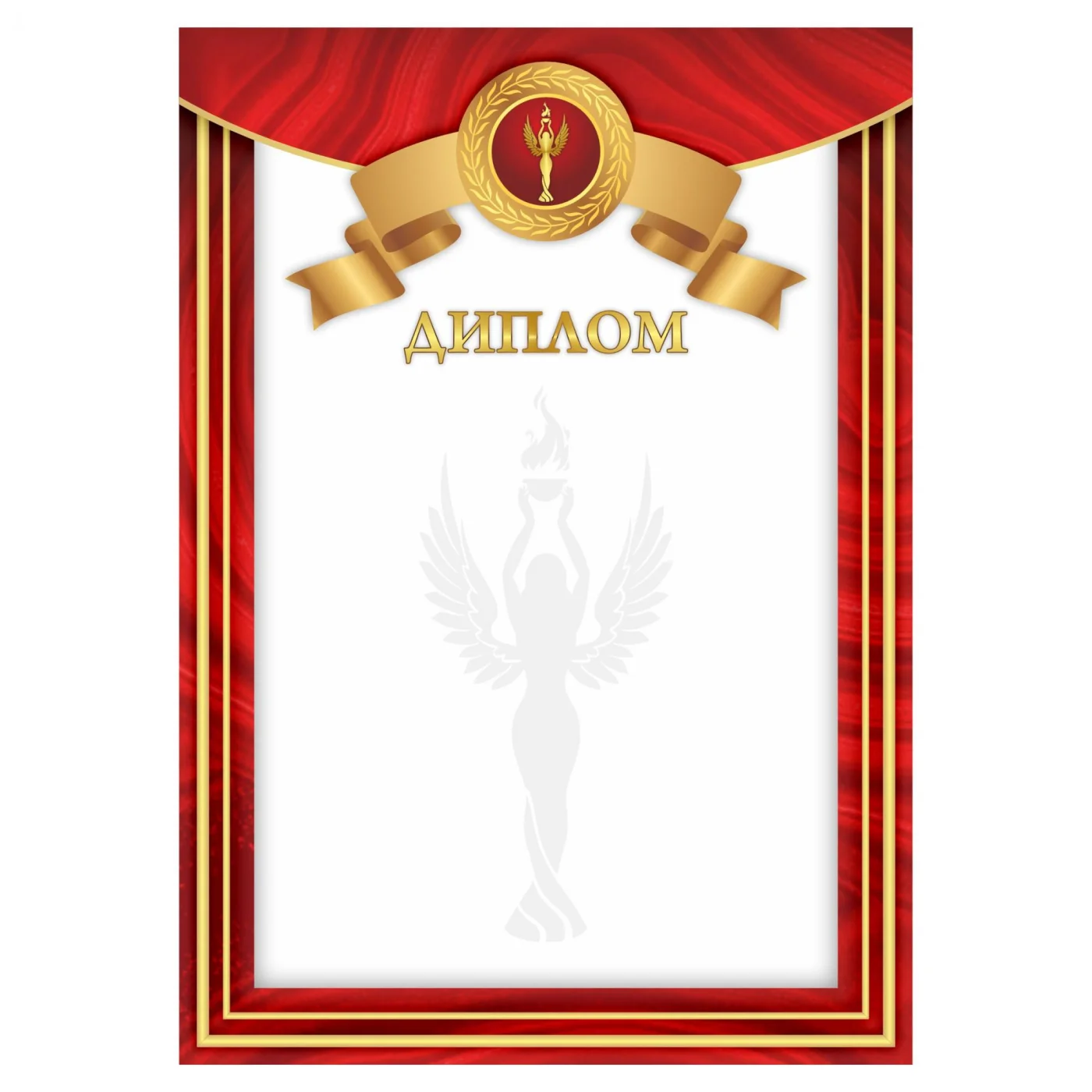 Реальное фото Диплом 00622 от магазина Спортев