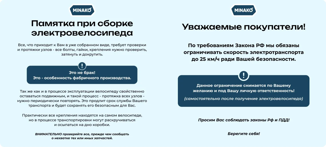 Реальное фото Электровелосипед Minako Titan 2.0 от магазина Спортев