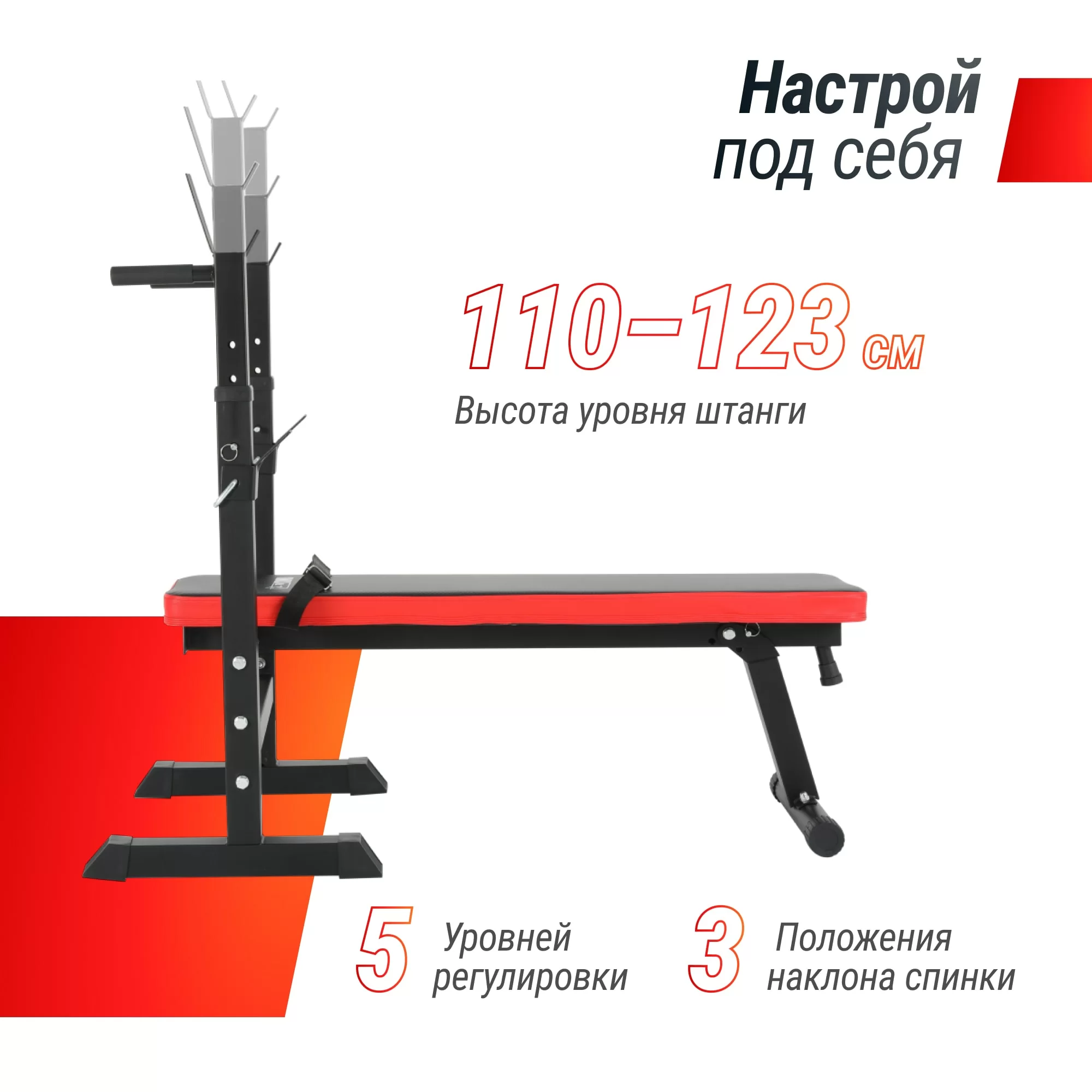 Реальное фото Скамья силовая со стойками UNIX Fit BENCH 125 от магазина Спортев