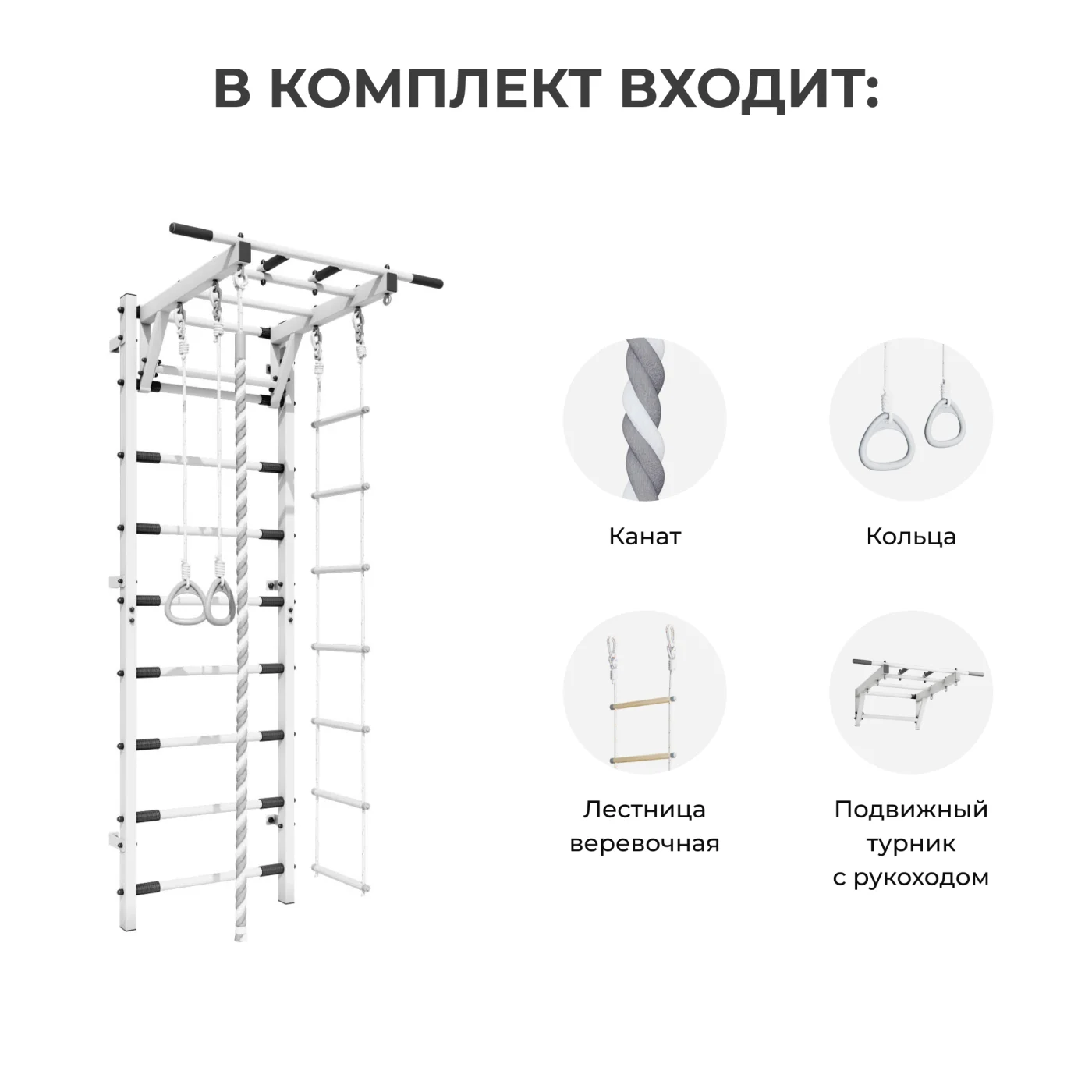 Реальное фото Спортивный комплекс усиленный + Romana (розовый)  от магазина Спортев