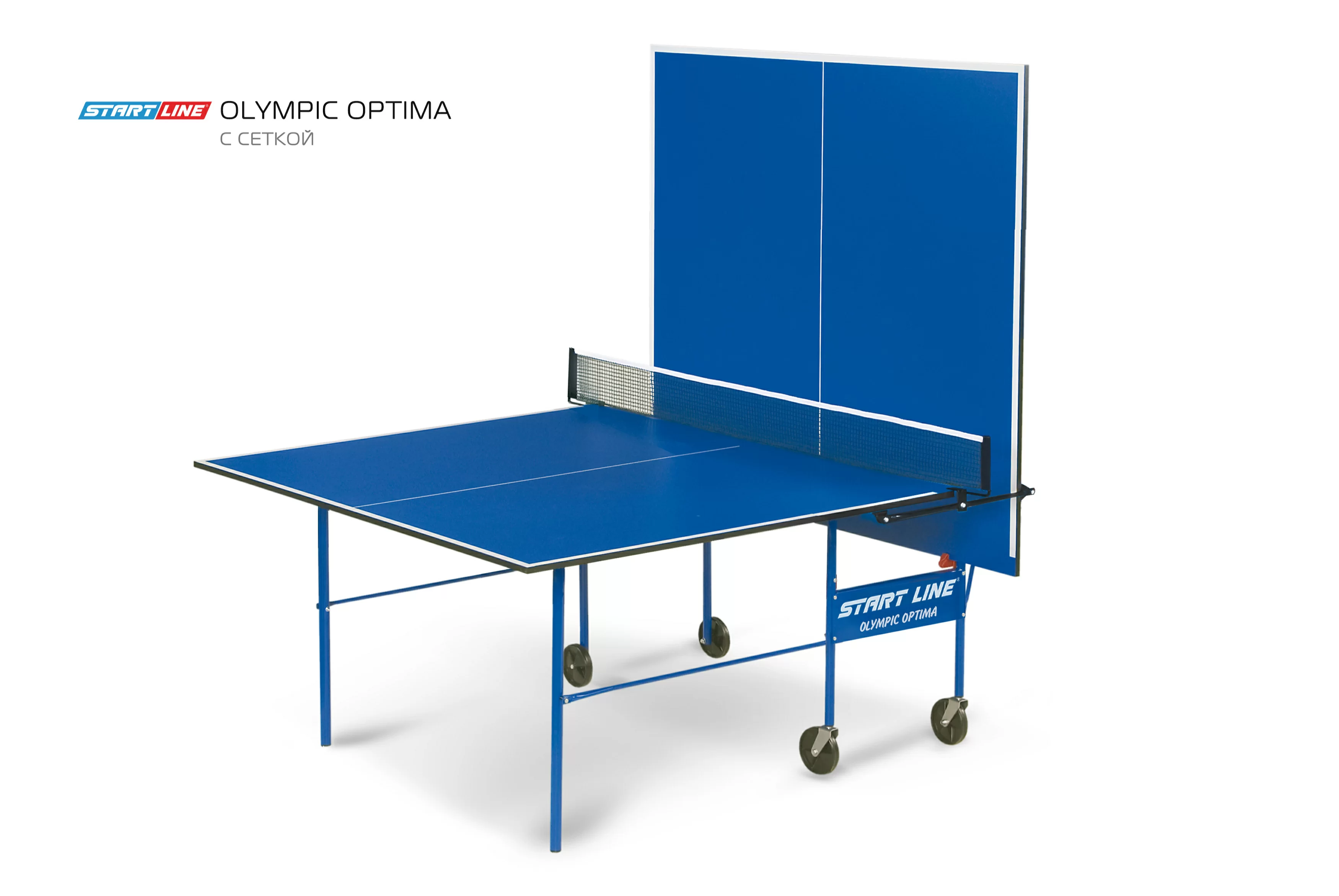 Реальное фото Теннисный стол Start Line Olympic Optima с сеткой blue 6023-2 от магазина СпортЕВ